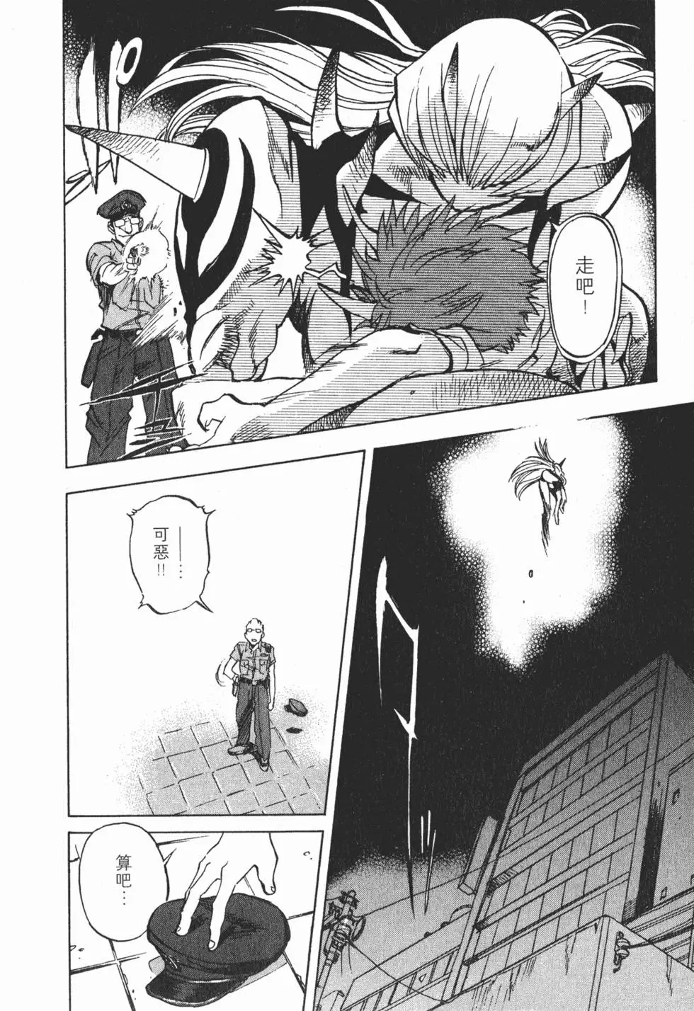 第112页