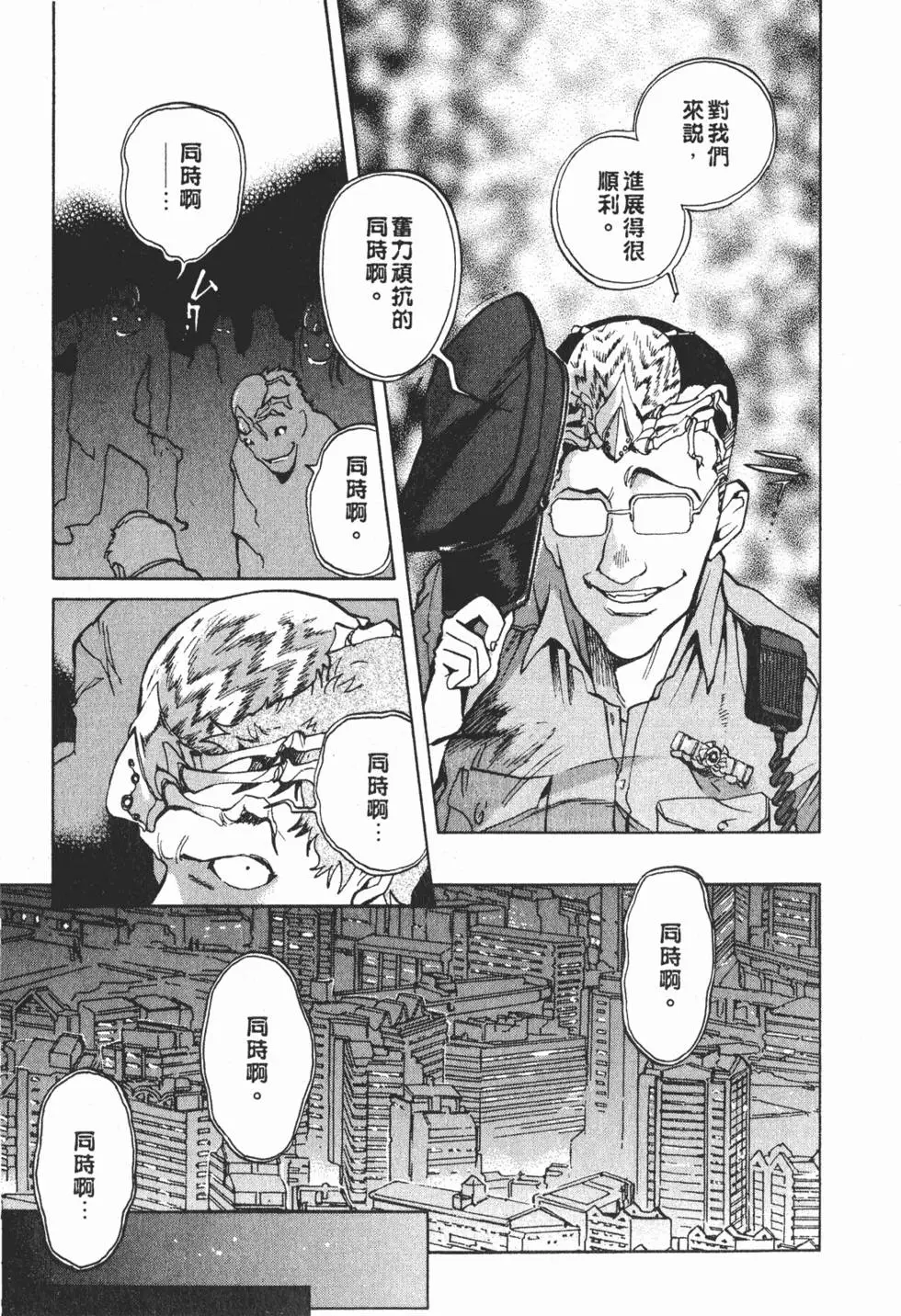 第113页