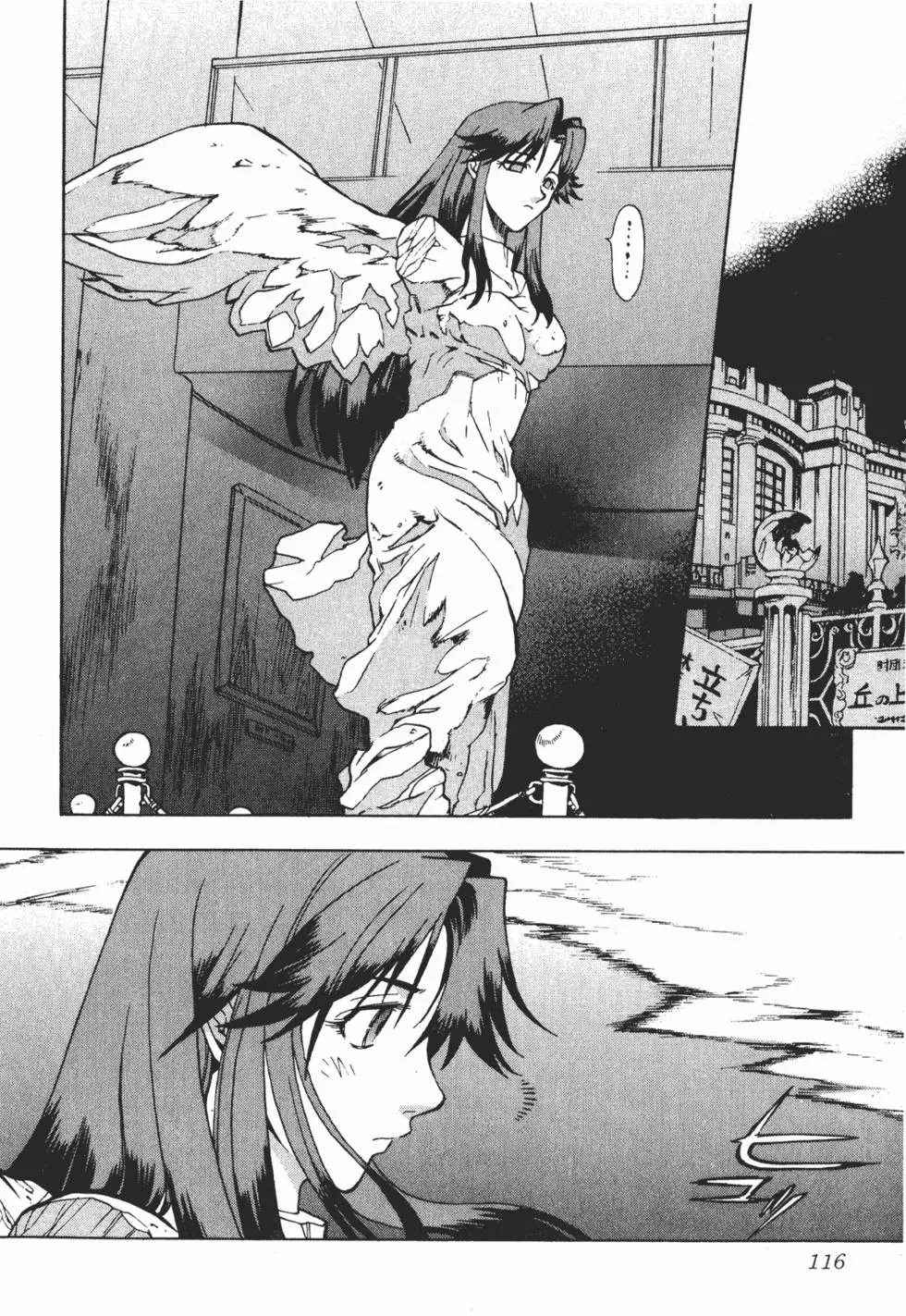 第114页