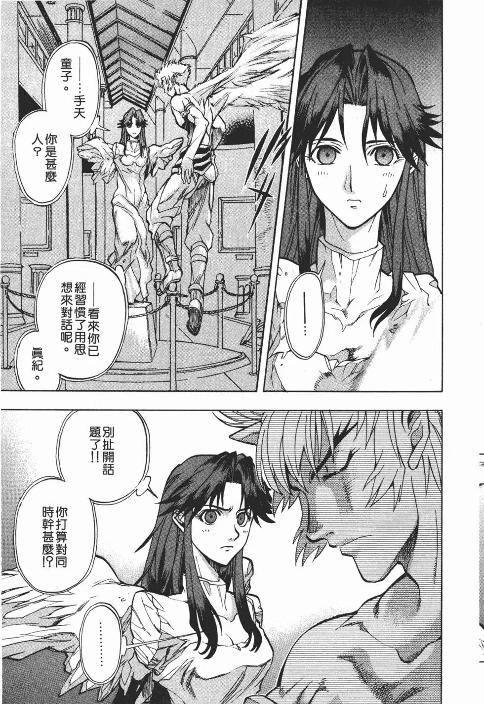 第115页