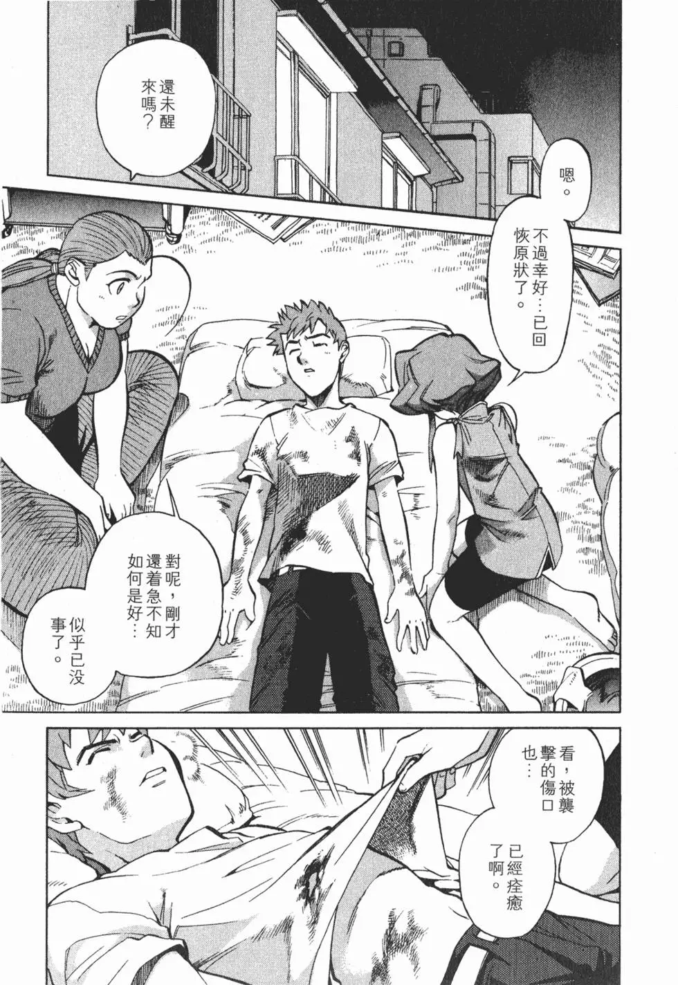 第117页