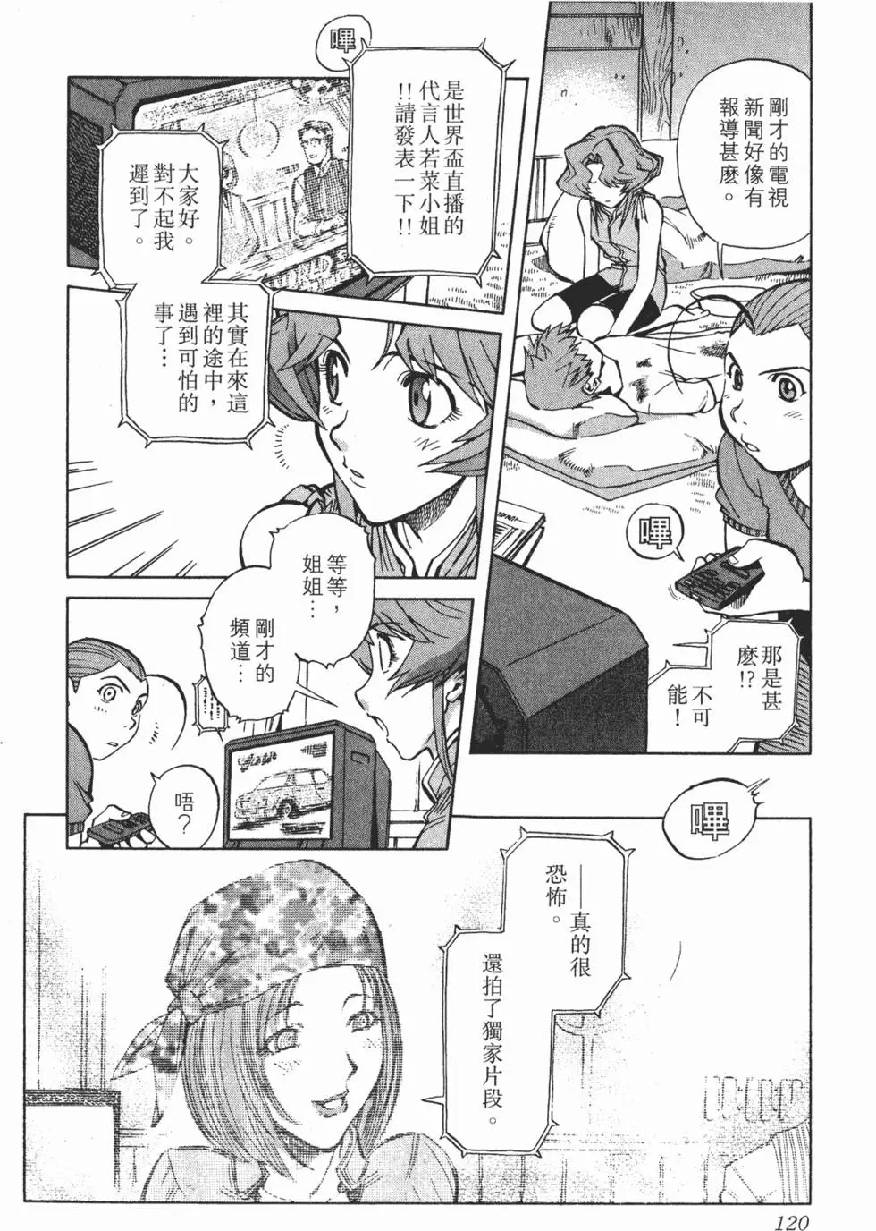 第118页