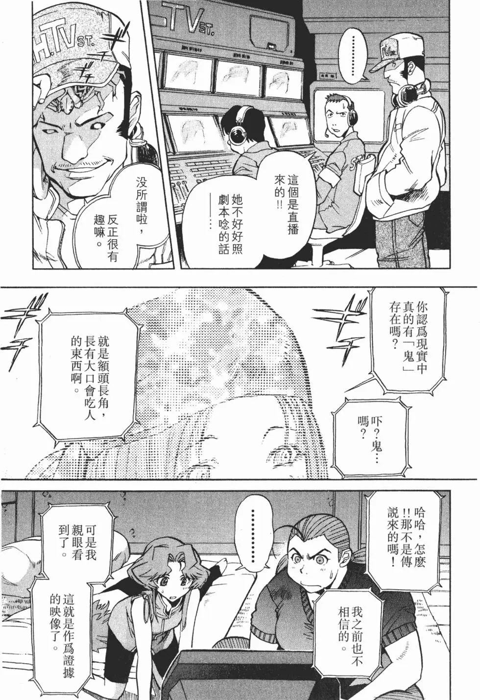 第119页