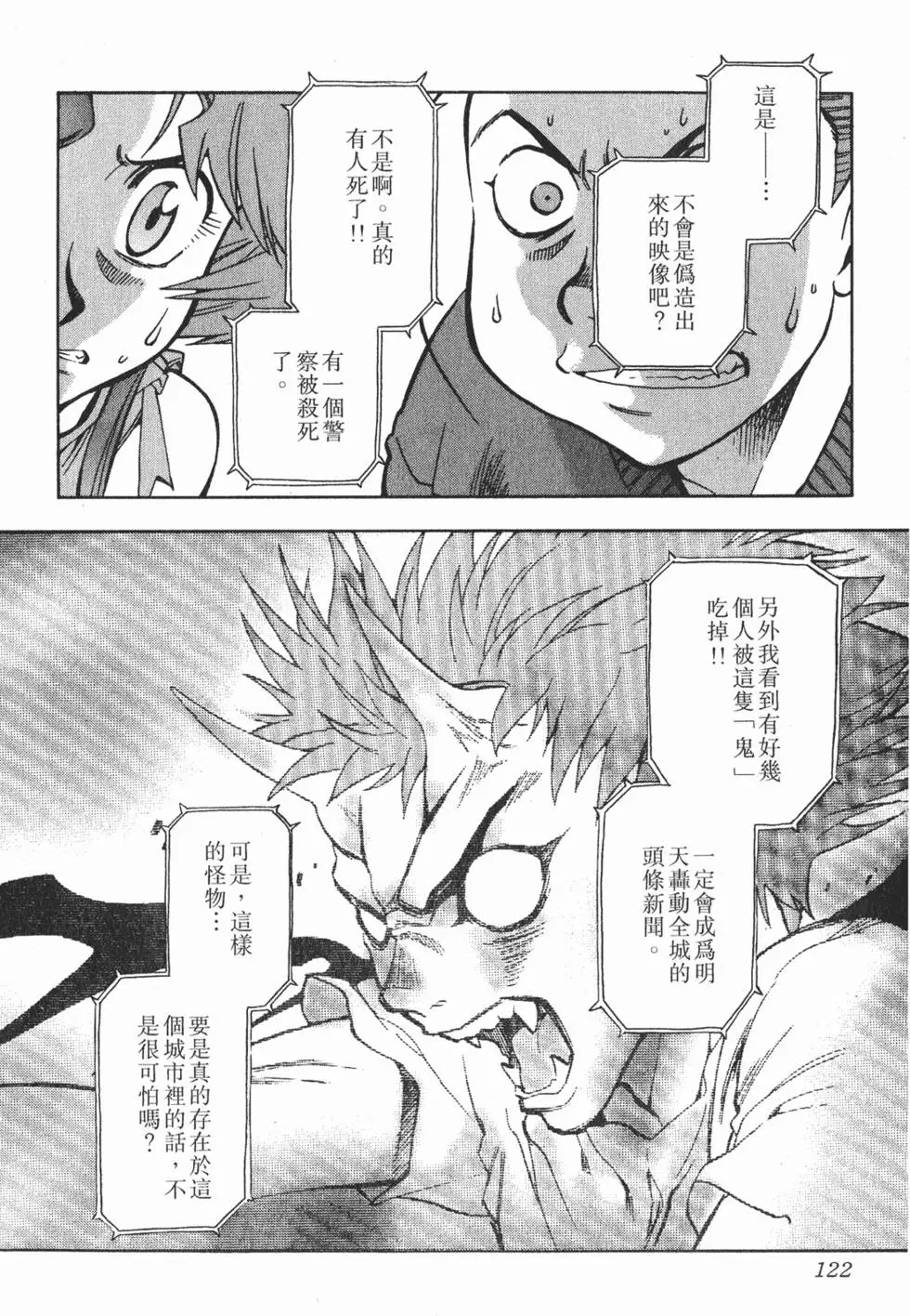 第120页