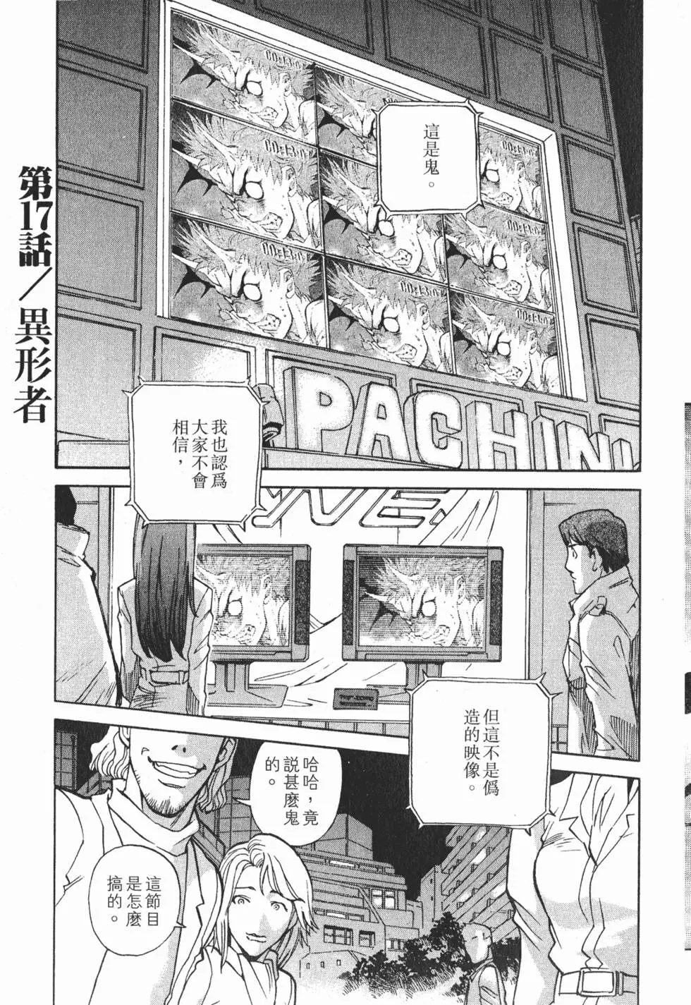 第121页
