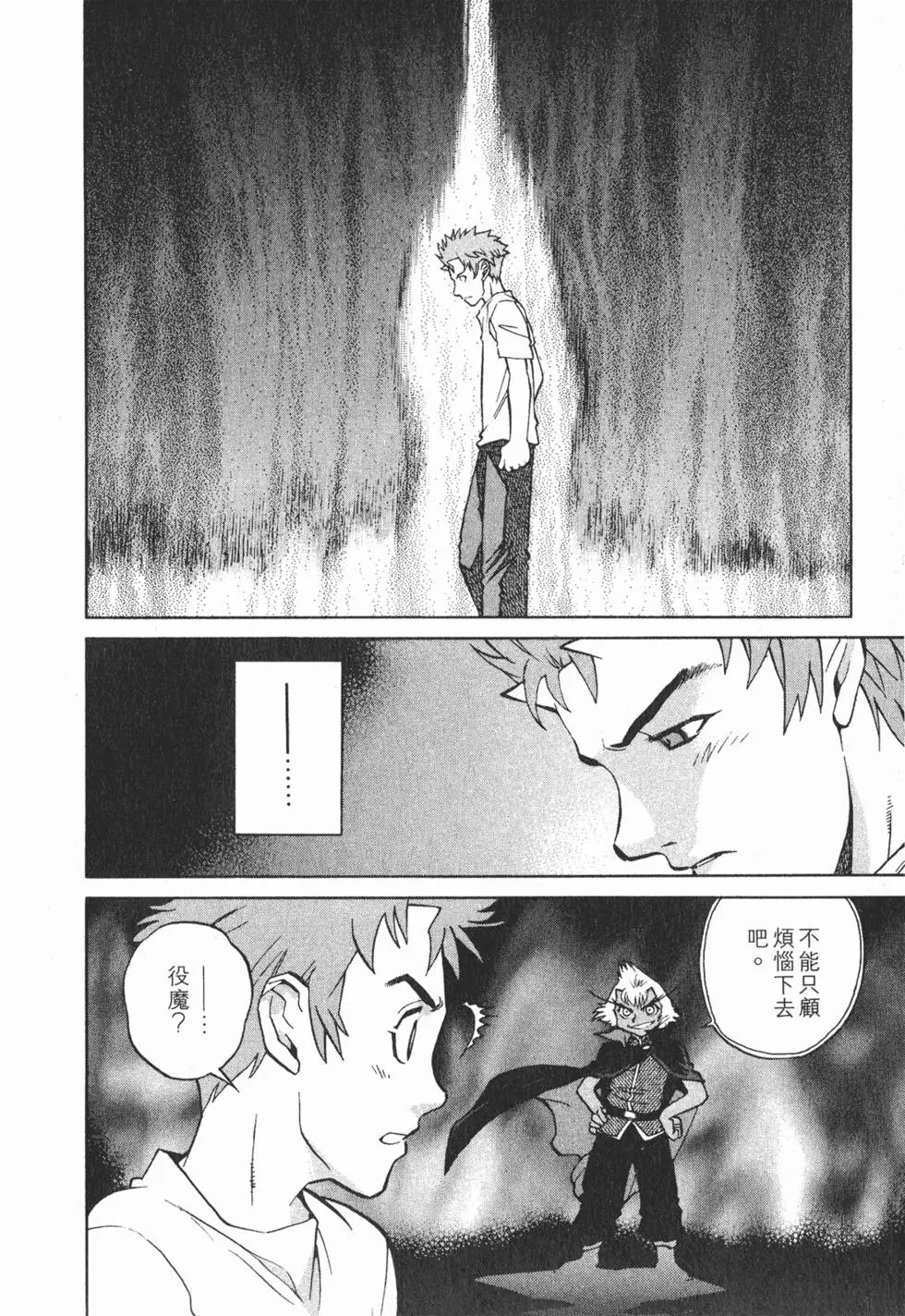第124页