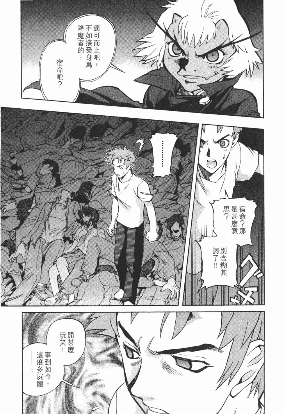 第125页