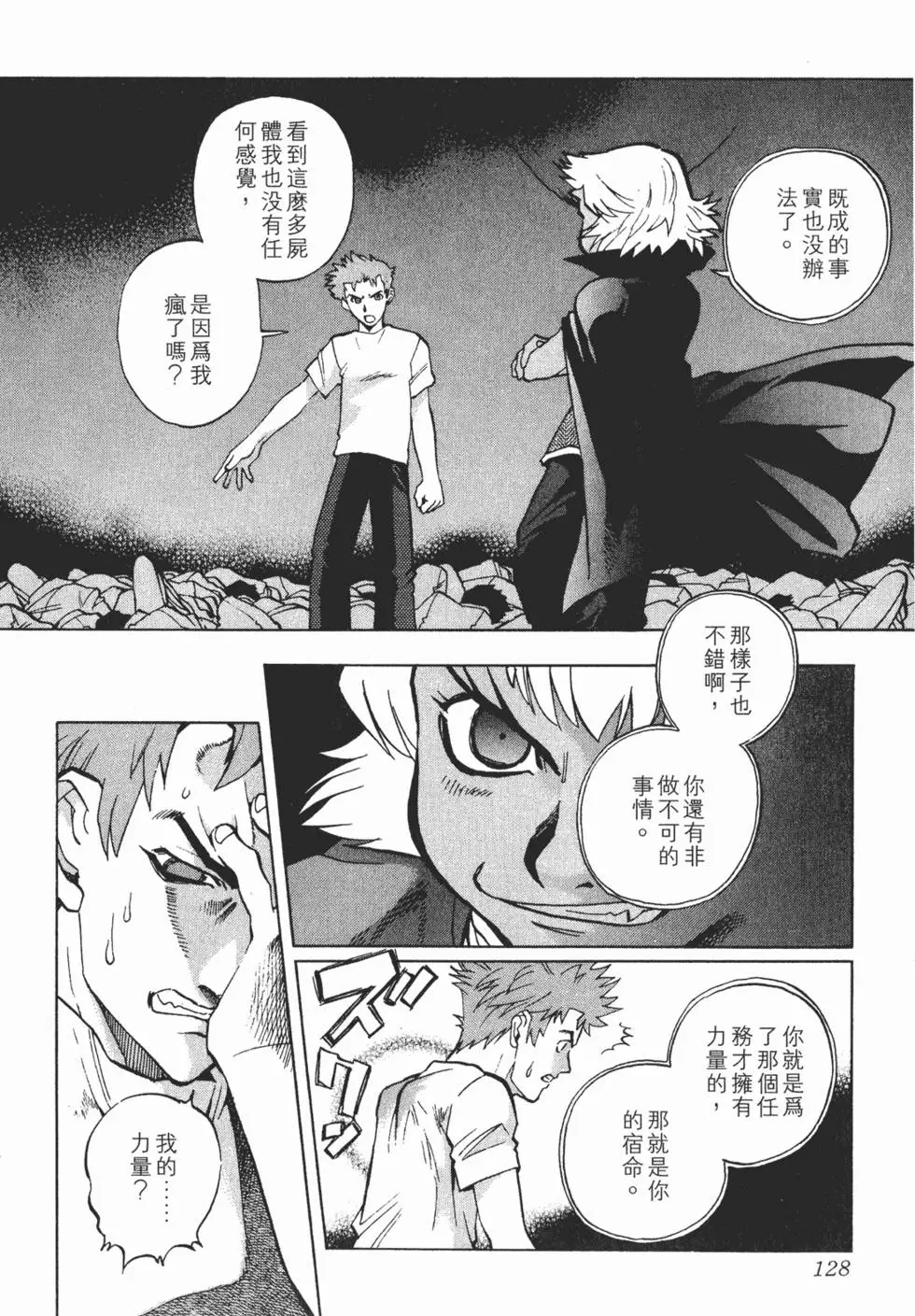 第126页