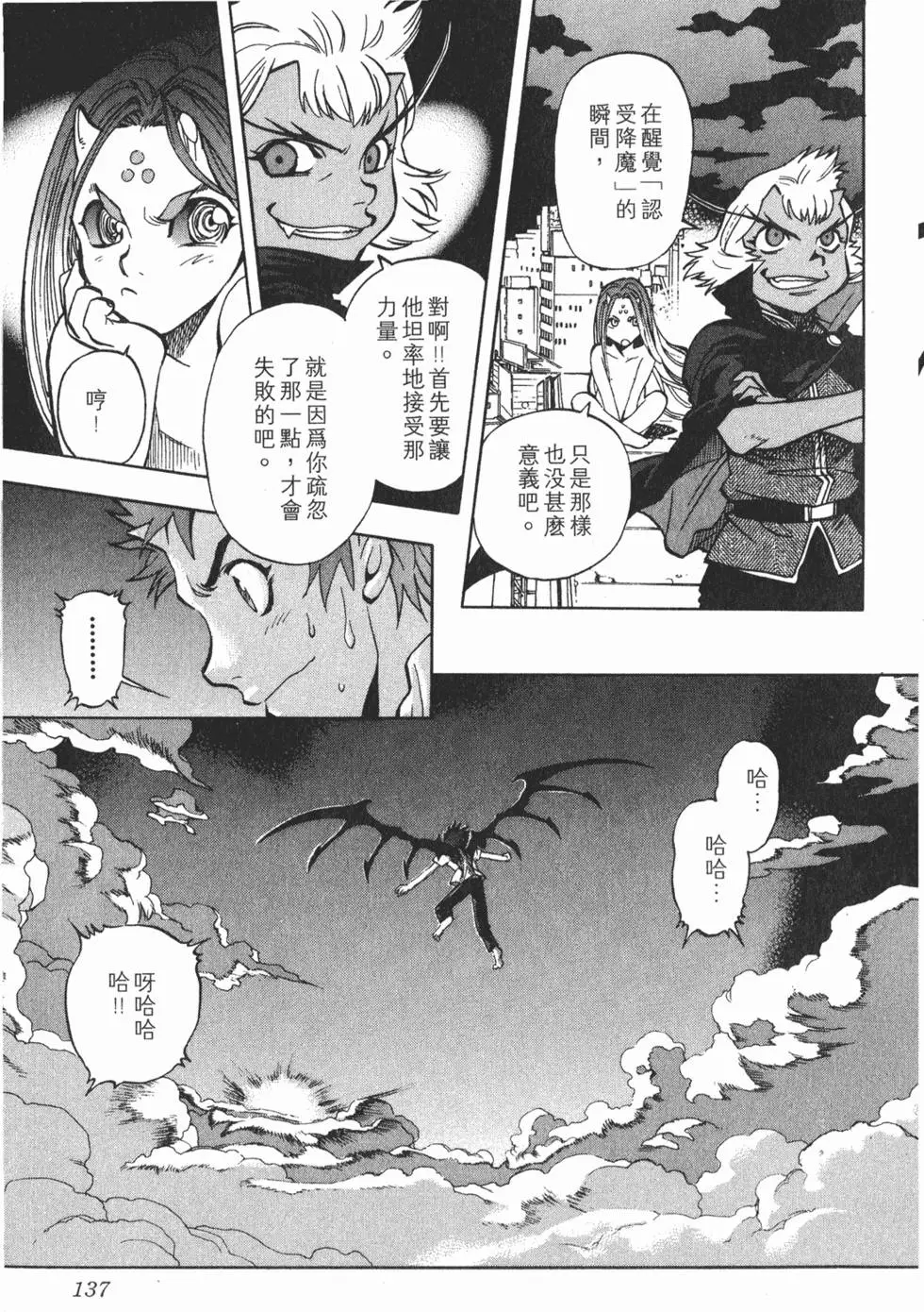 第135页