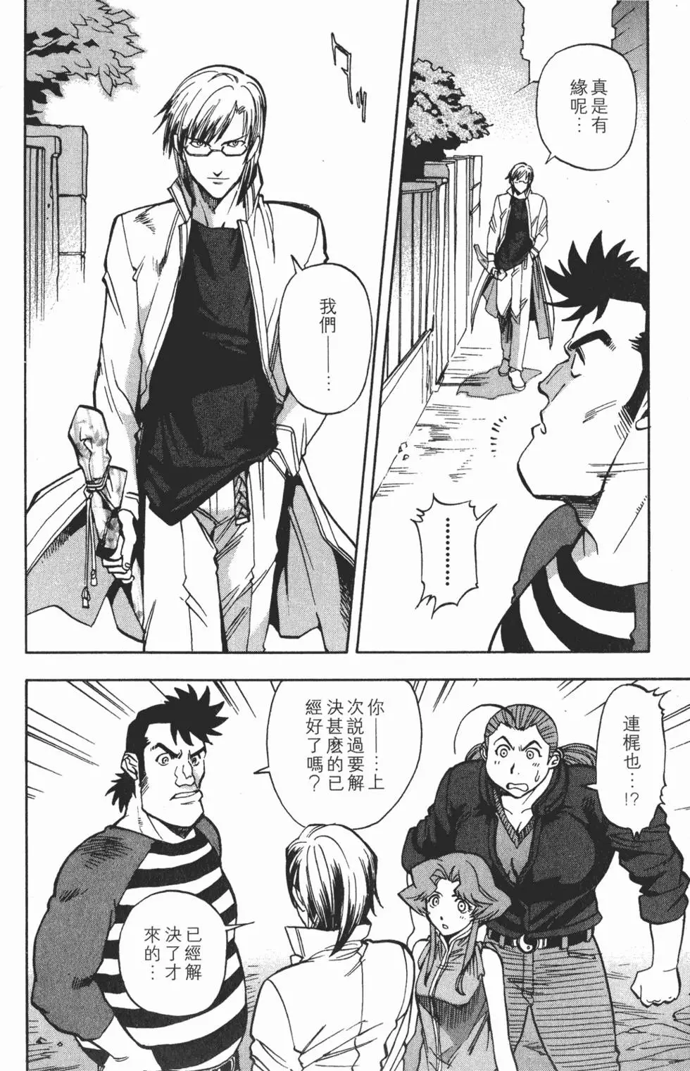 第138页