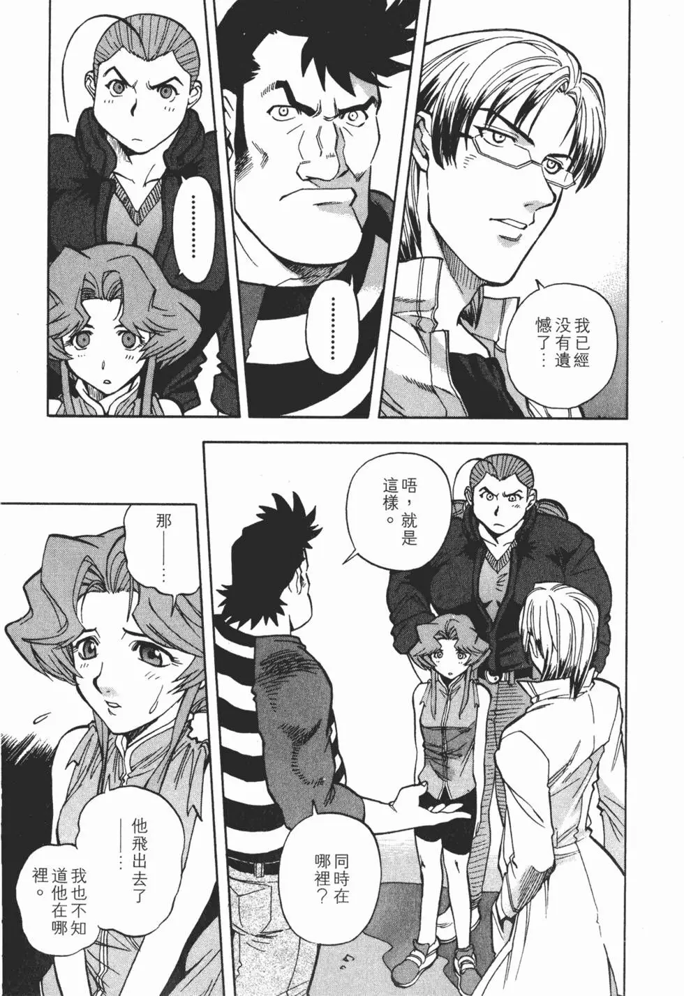 第139页