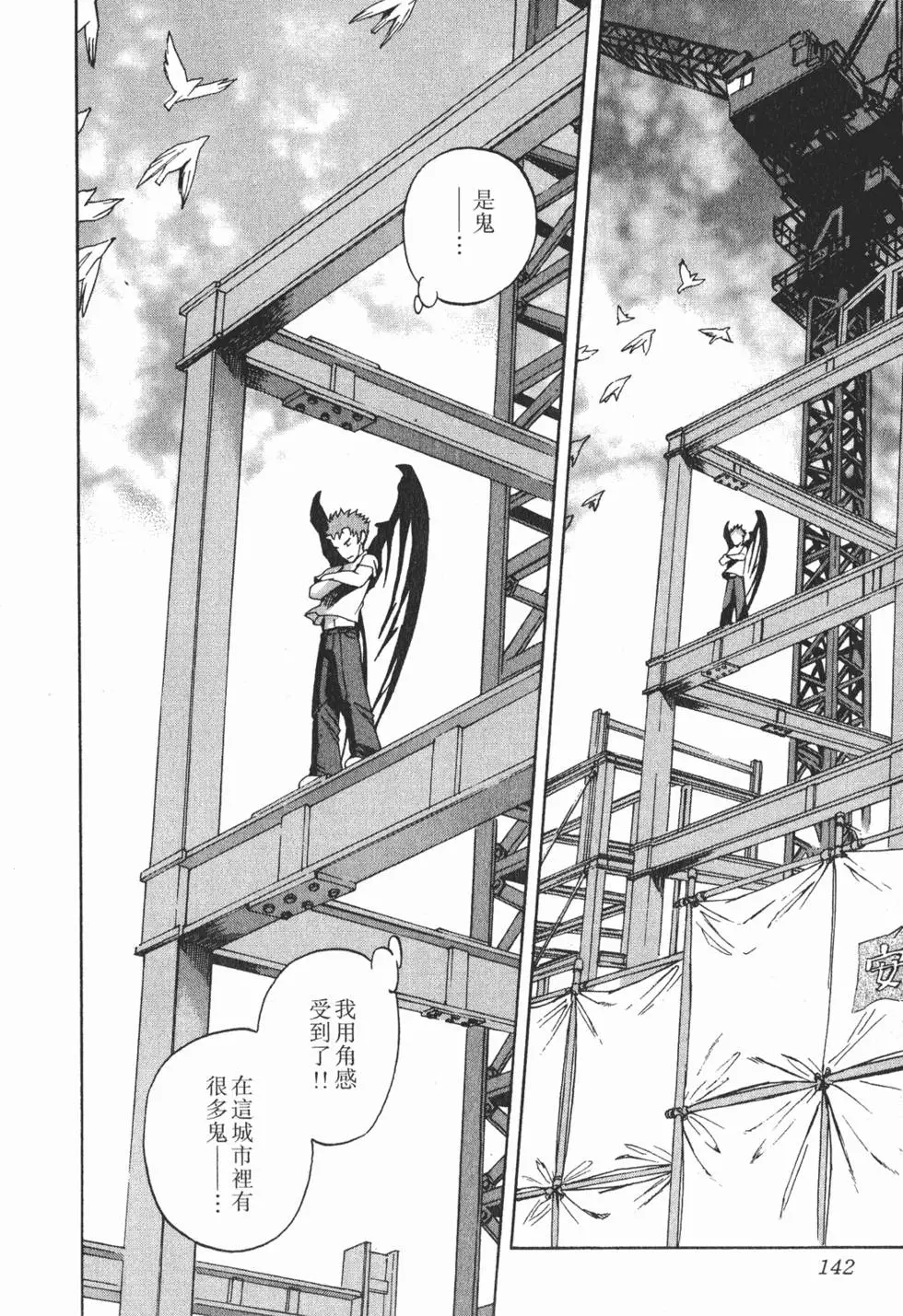 第140页