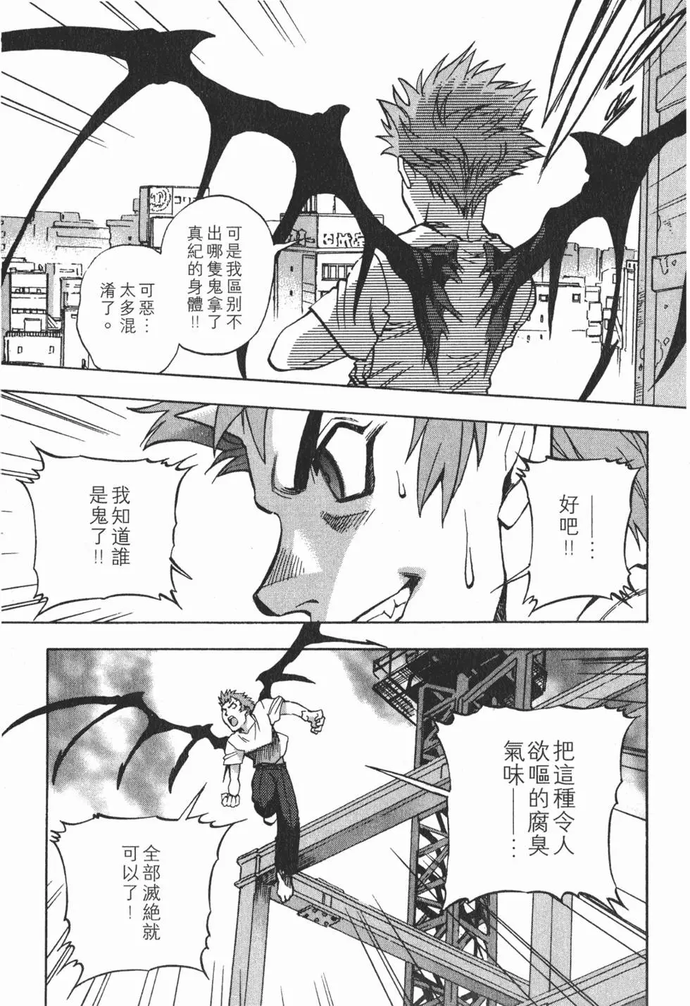 第141页