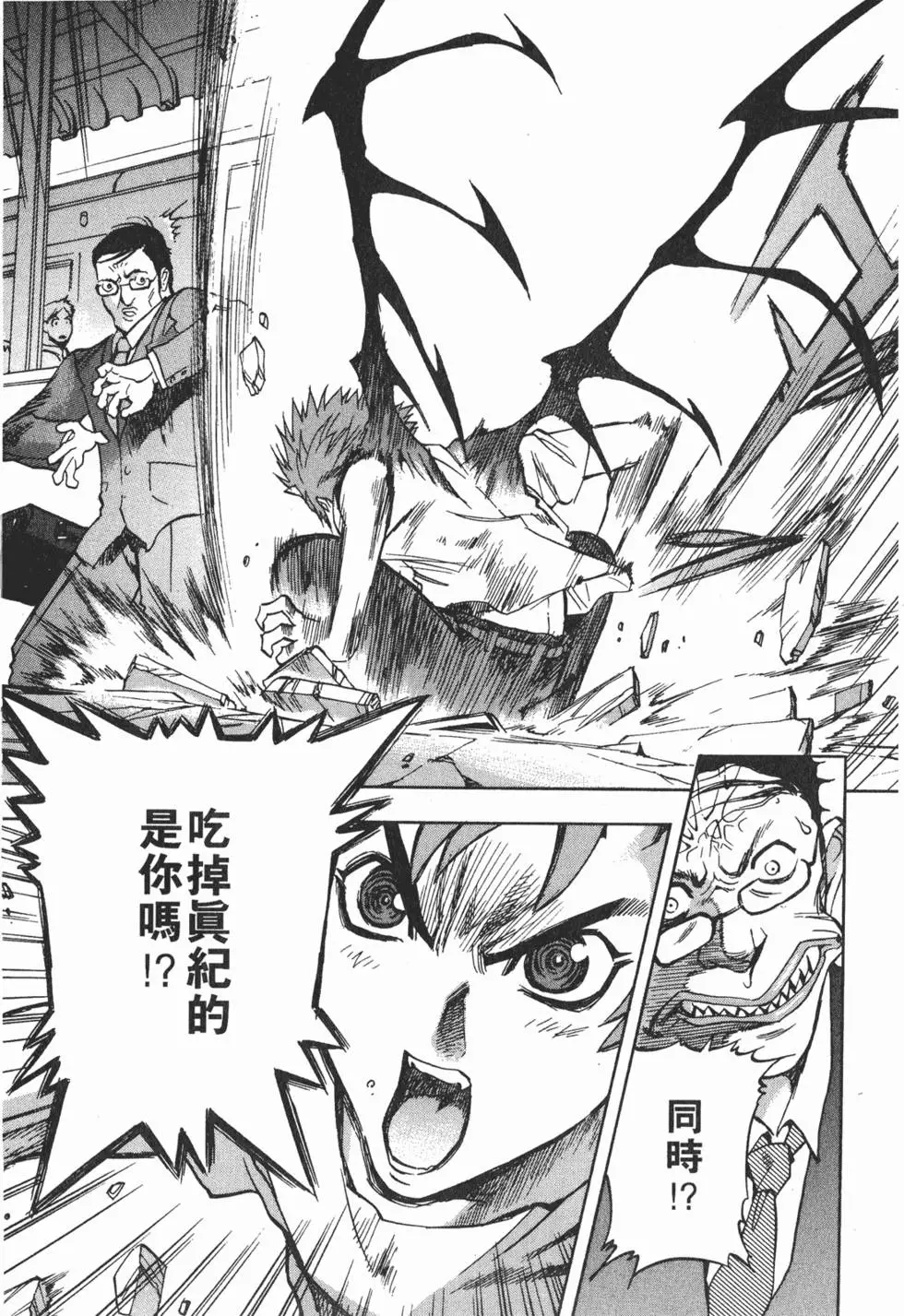 第143页