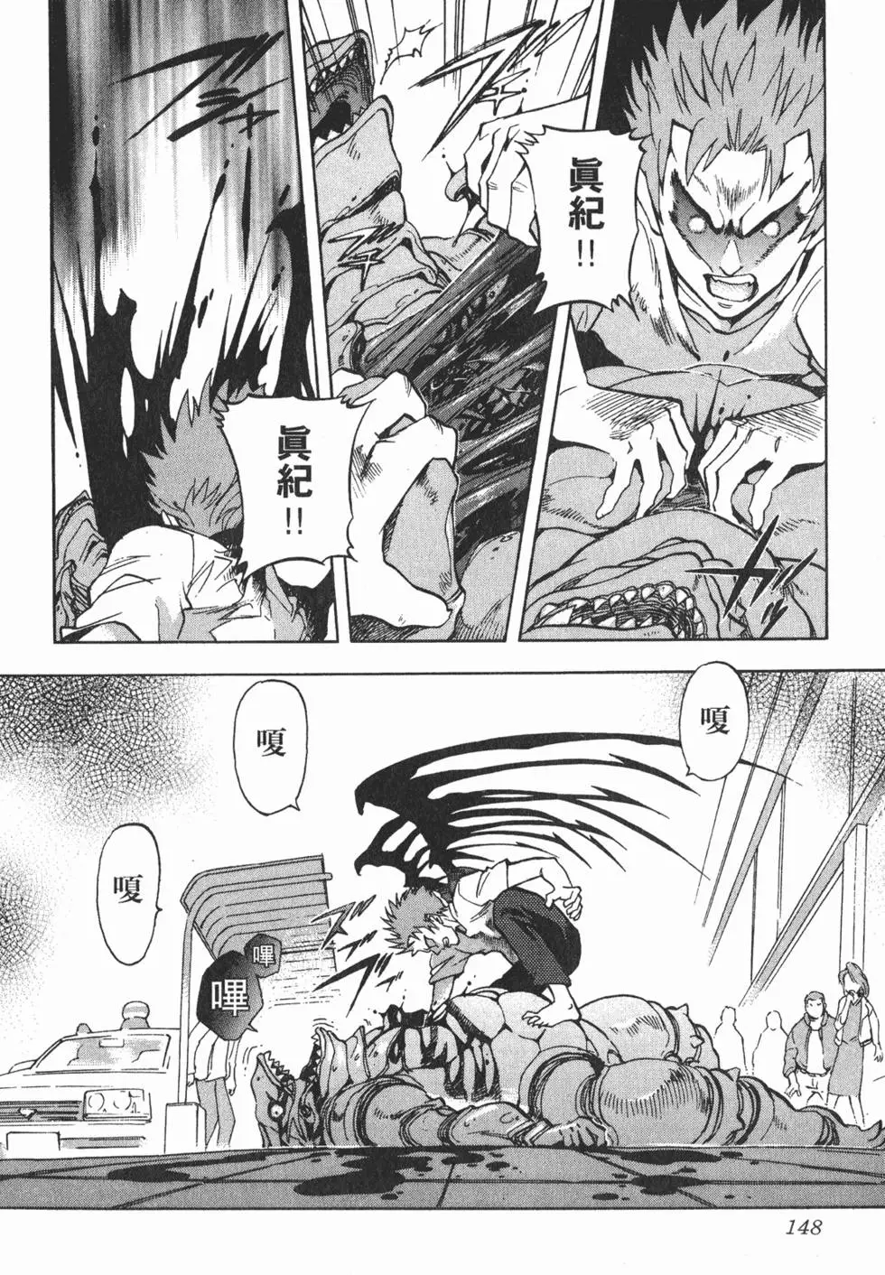 第146页