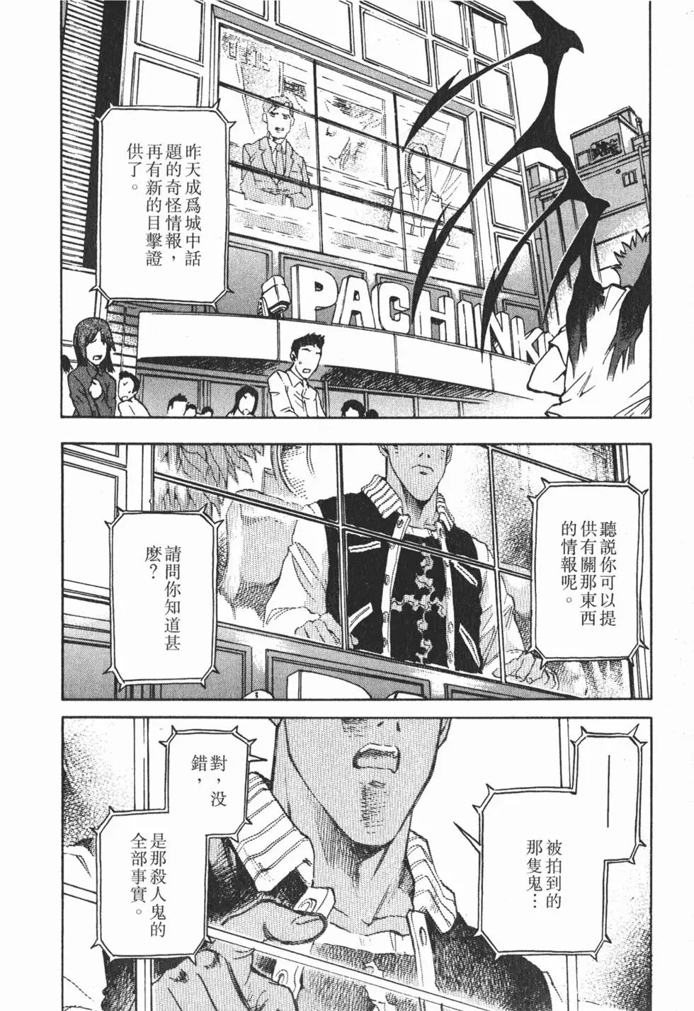 第148页