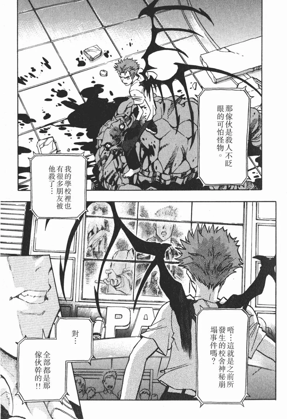第149页