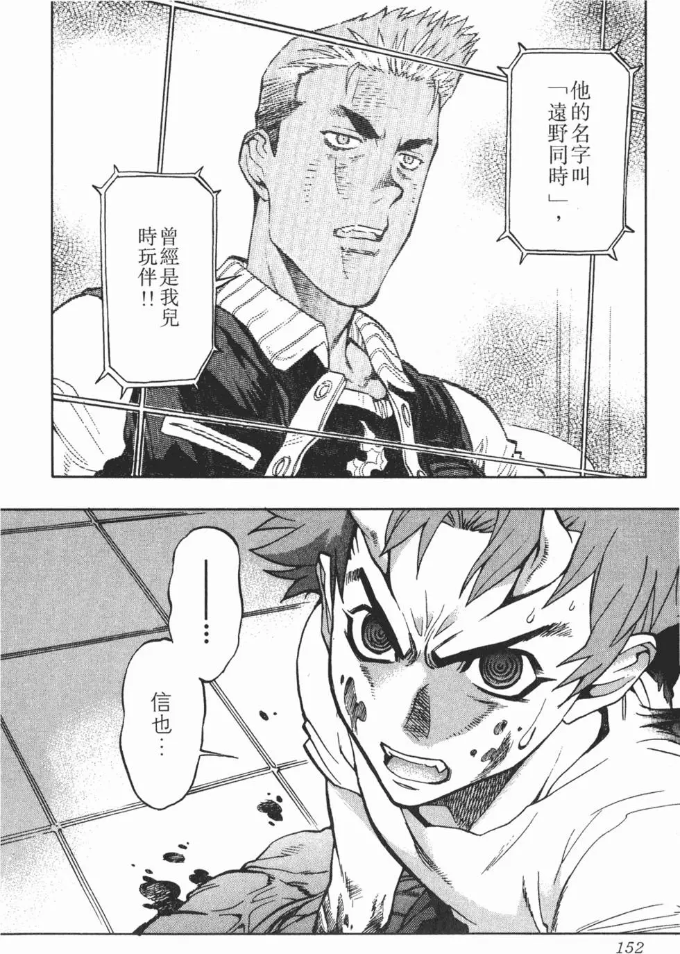 第150页