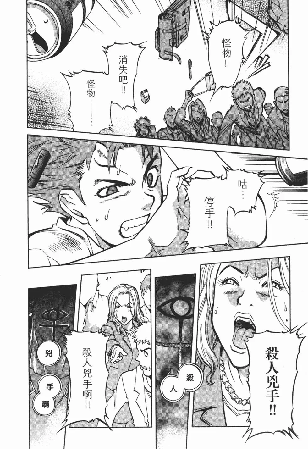 第154页