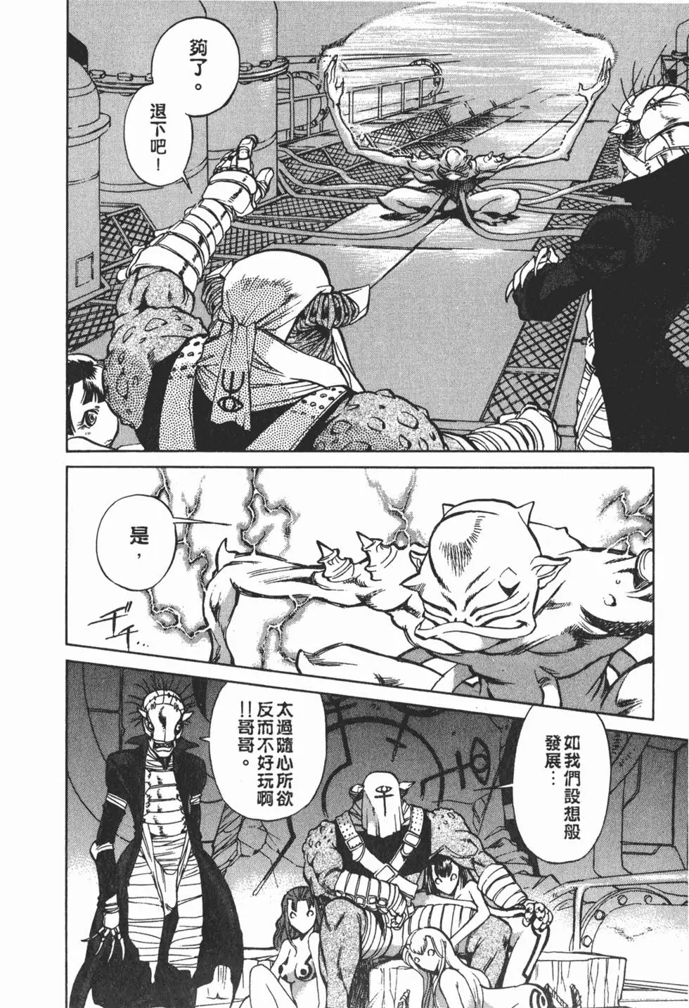 第158页