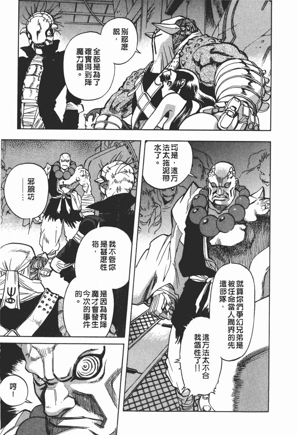 第159页