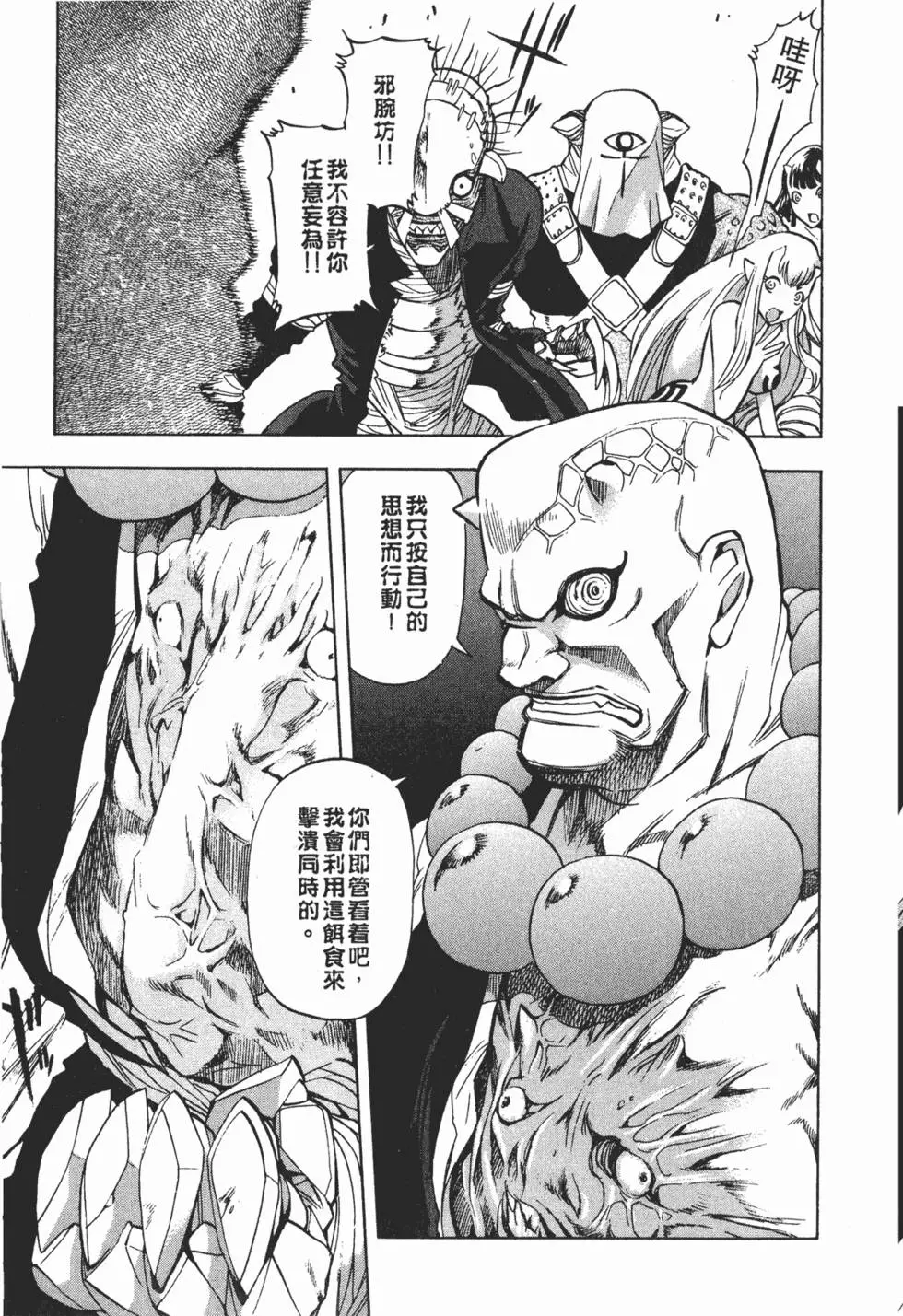 第163页