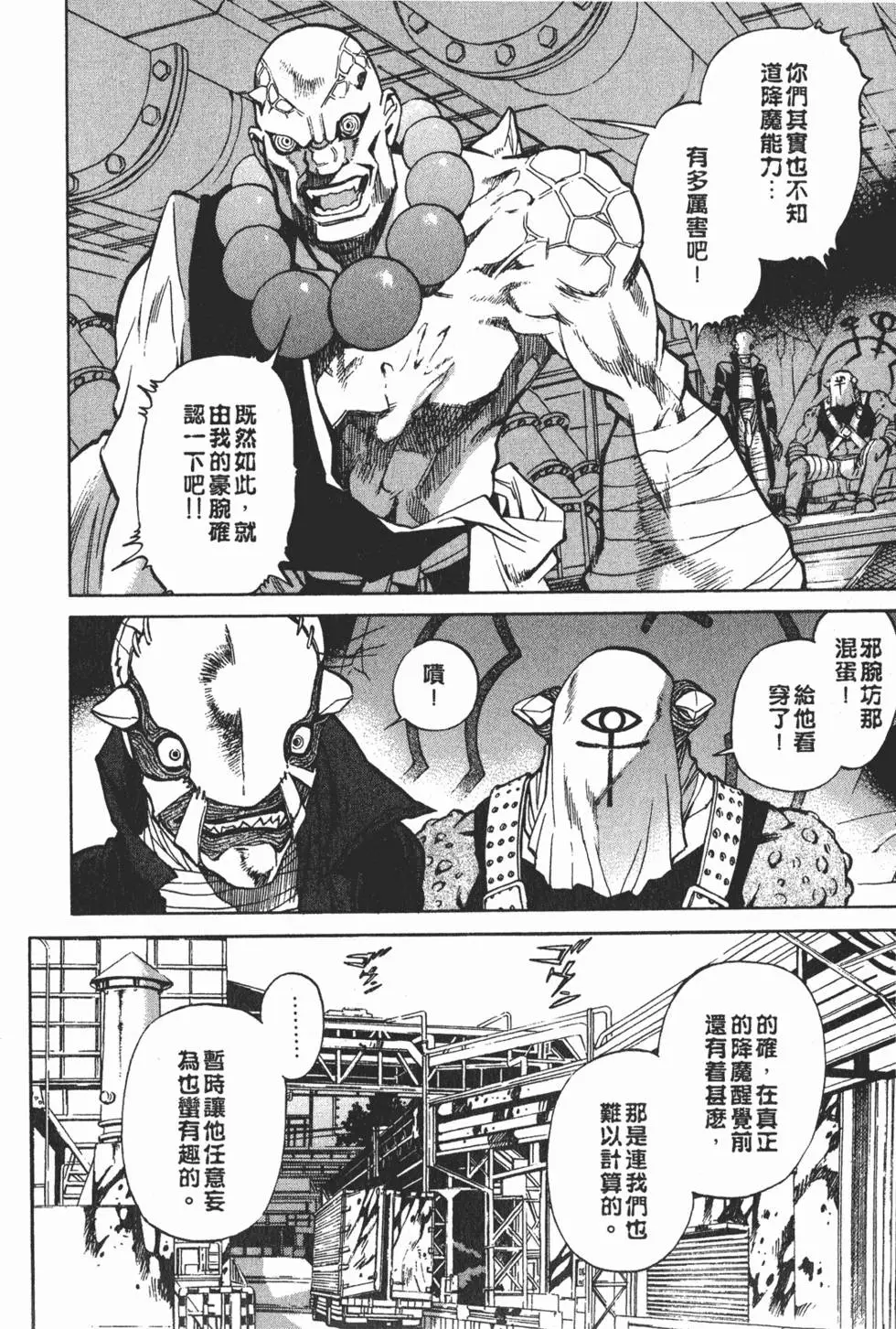 第164页