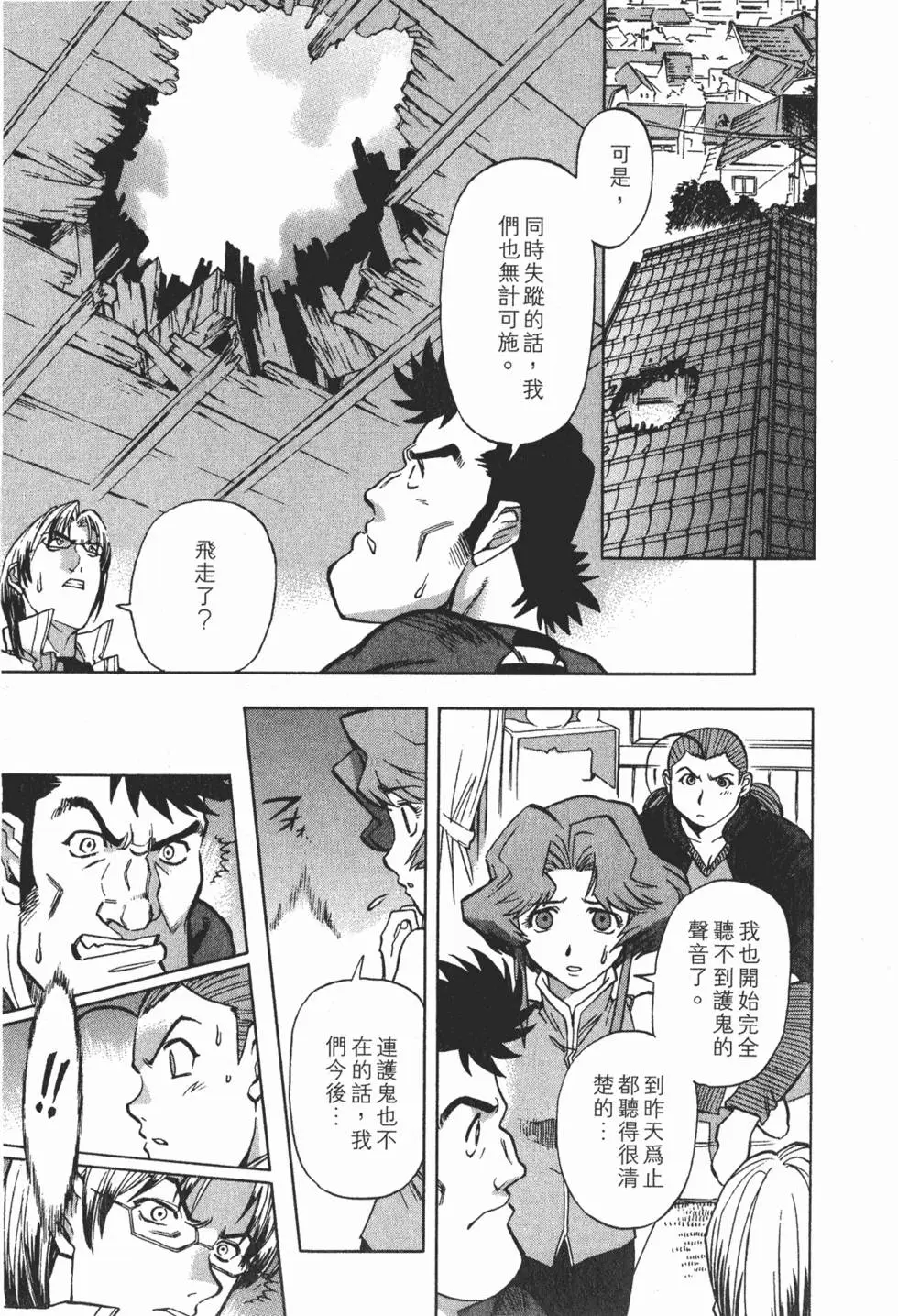 第165页