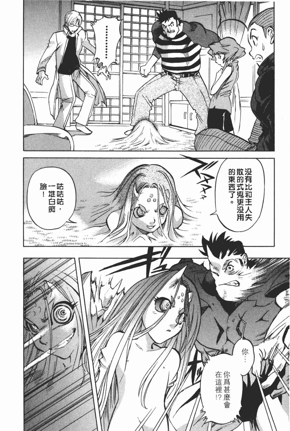 第166页