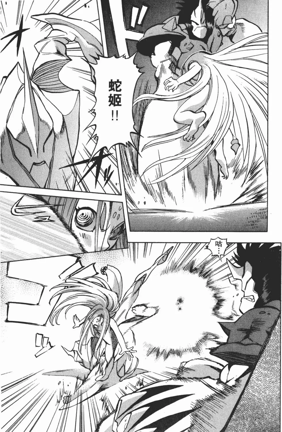 第167页