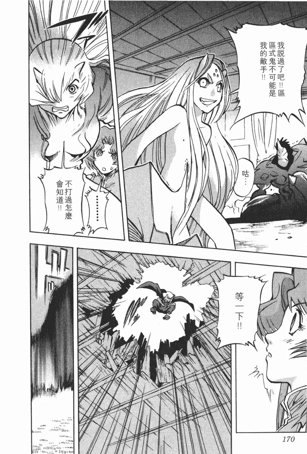 第168页