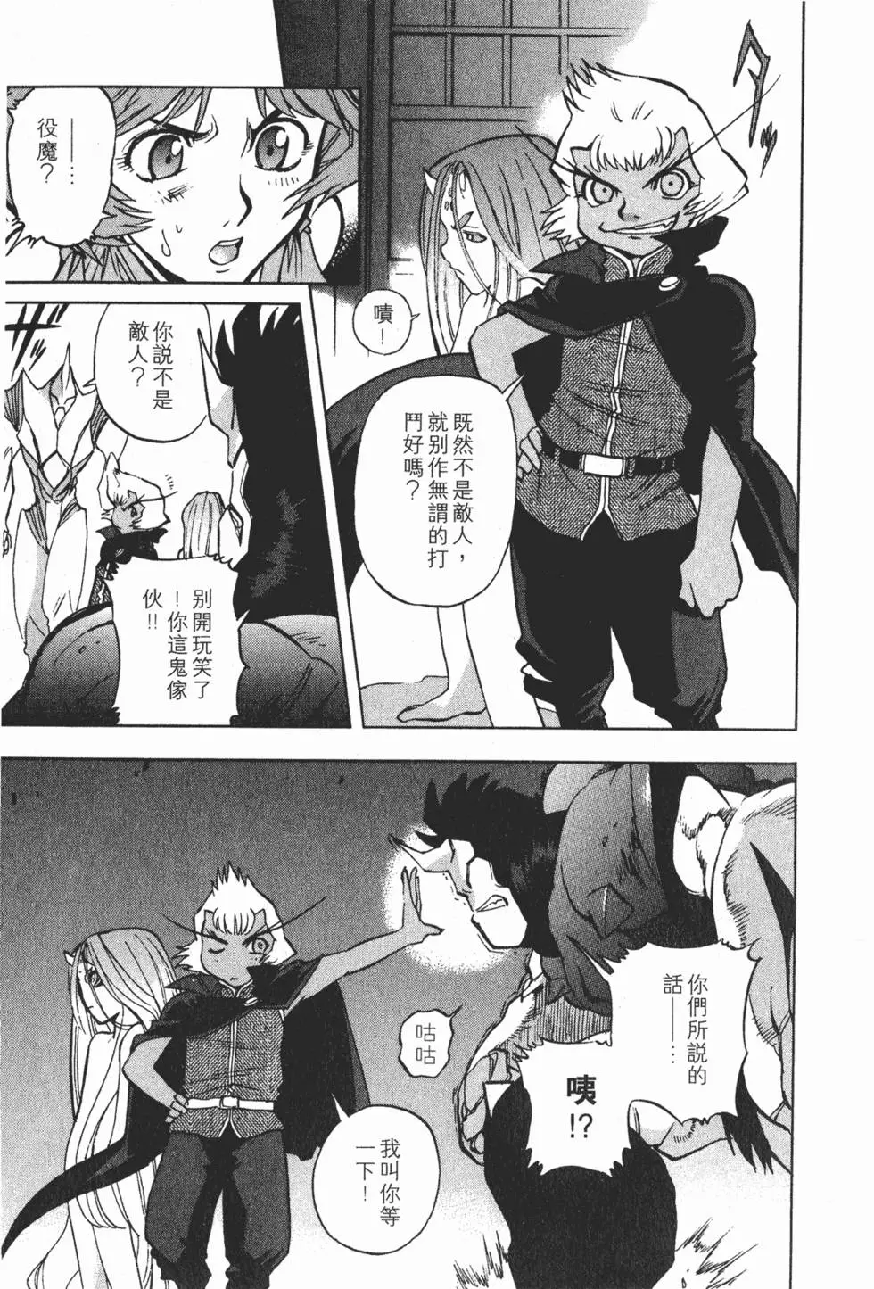 第169页