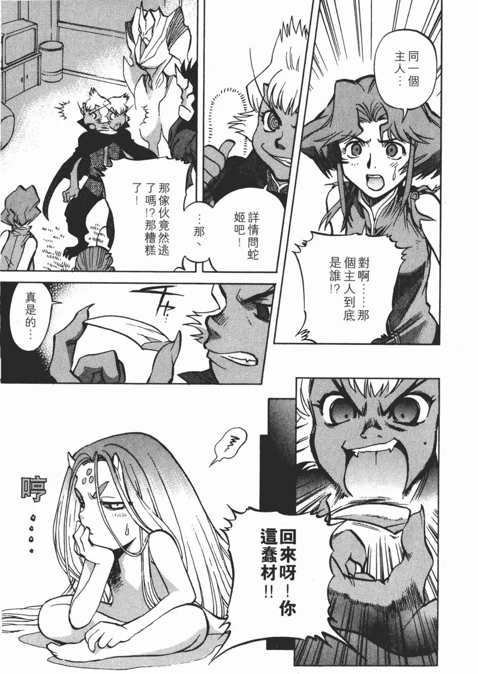 第171页