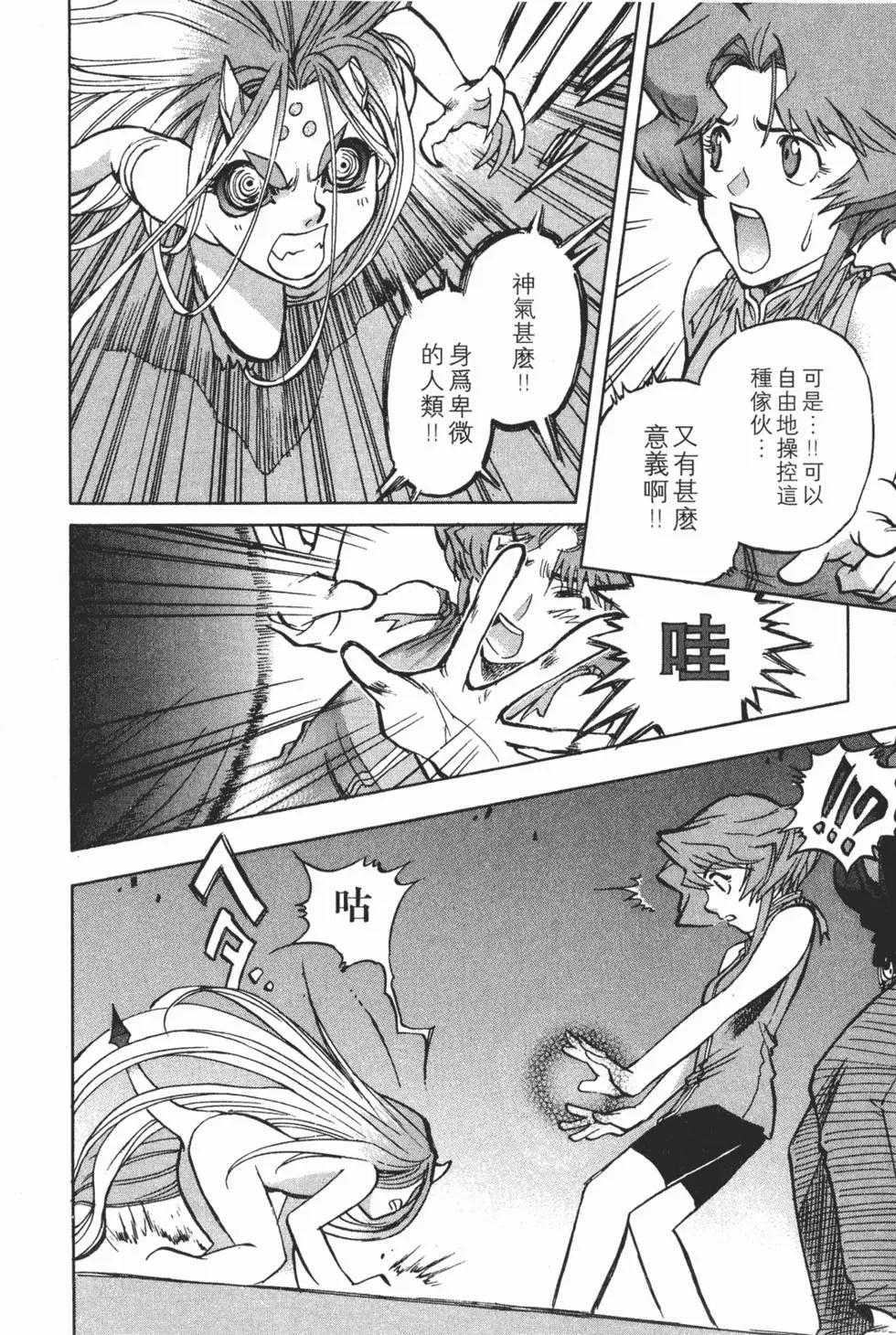第174页