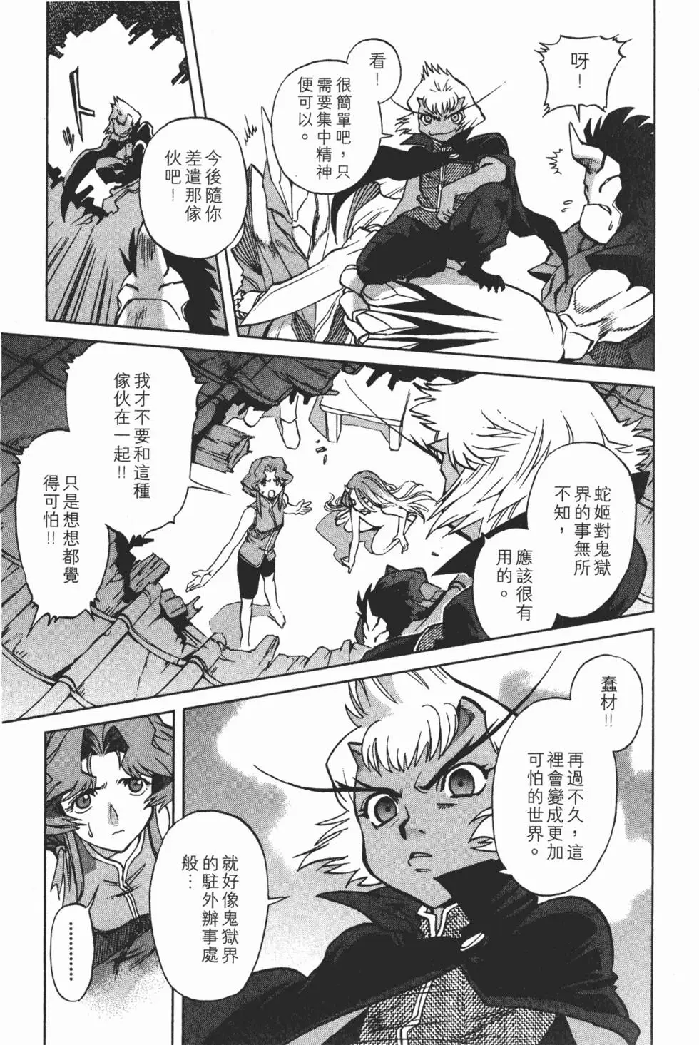 第175页
