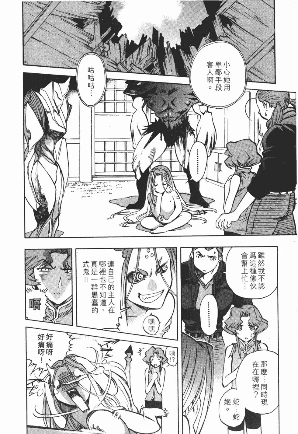 第176页