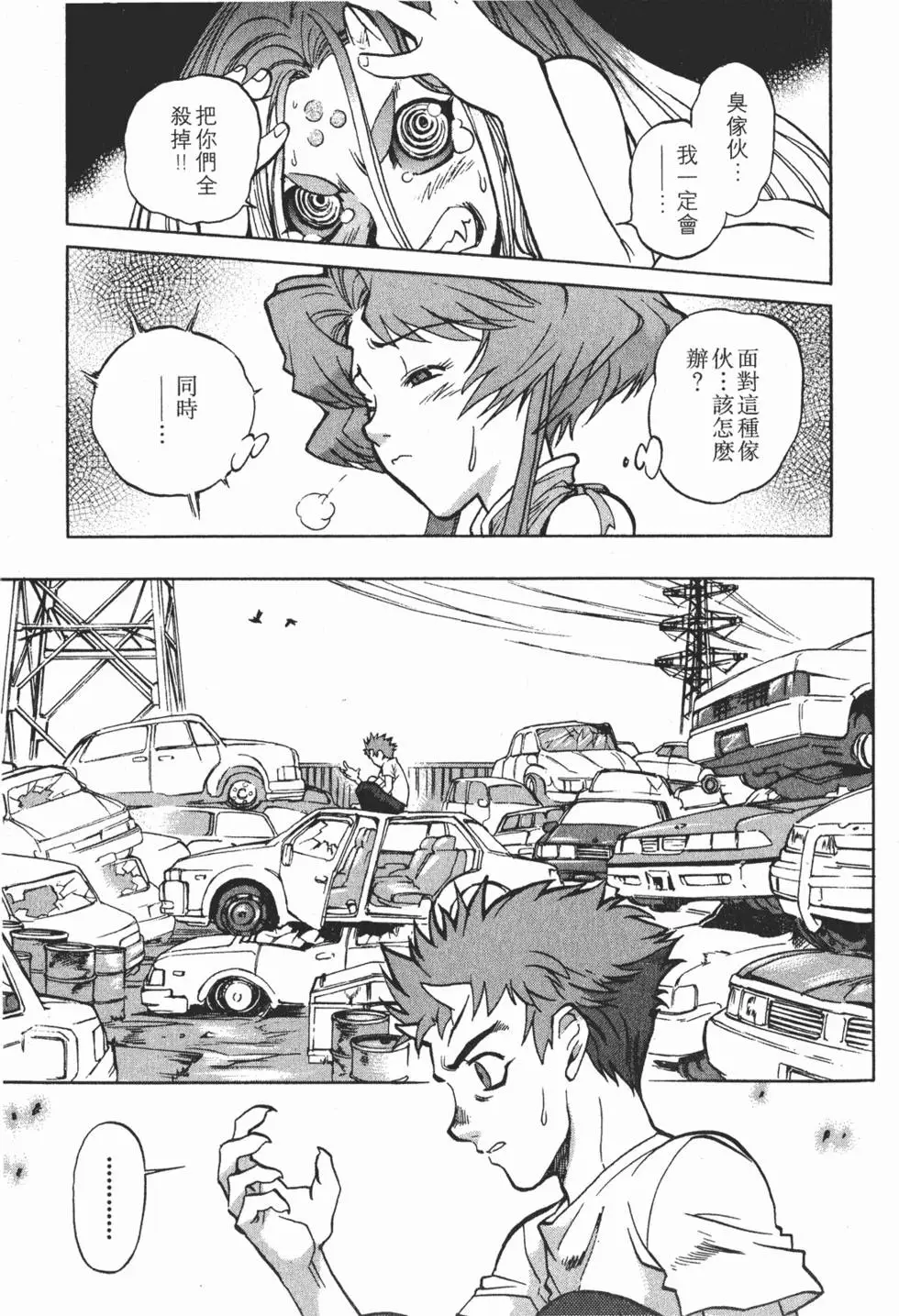 第177页