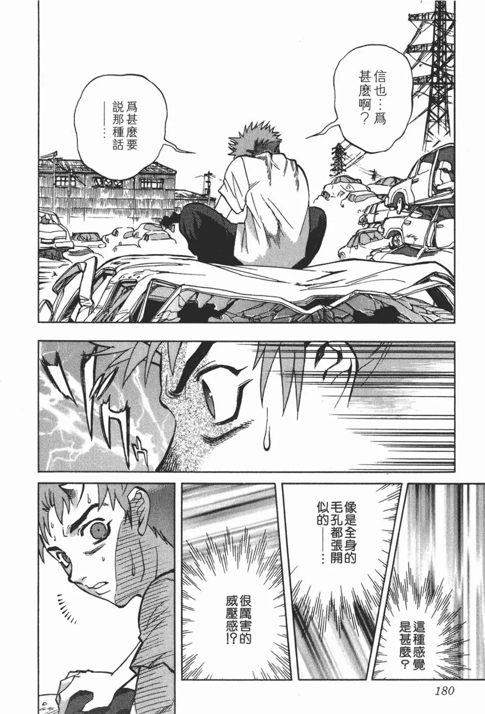 第178页