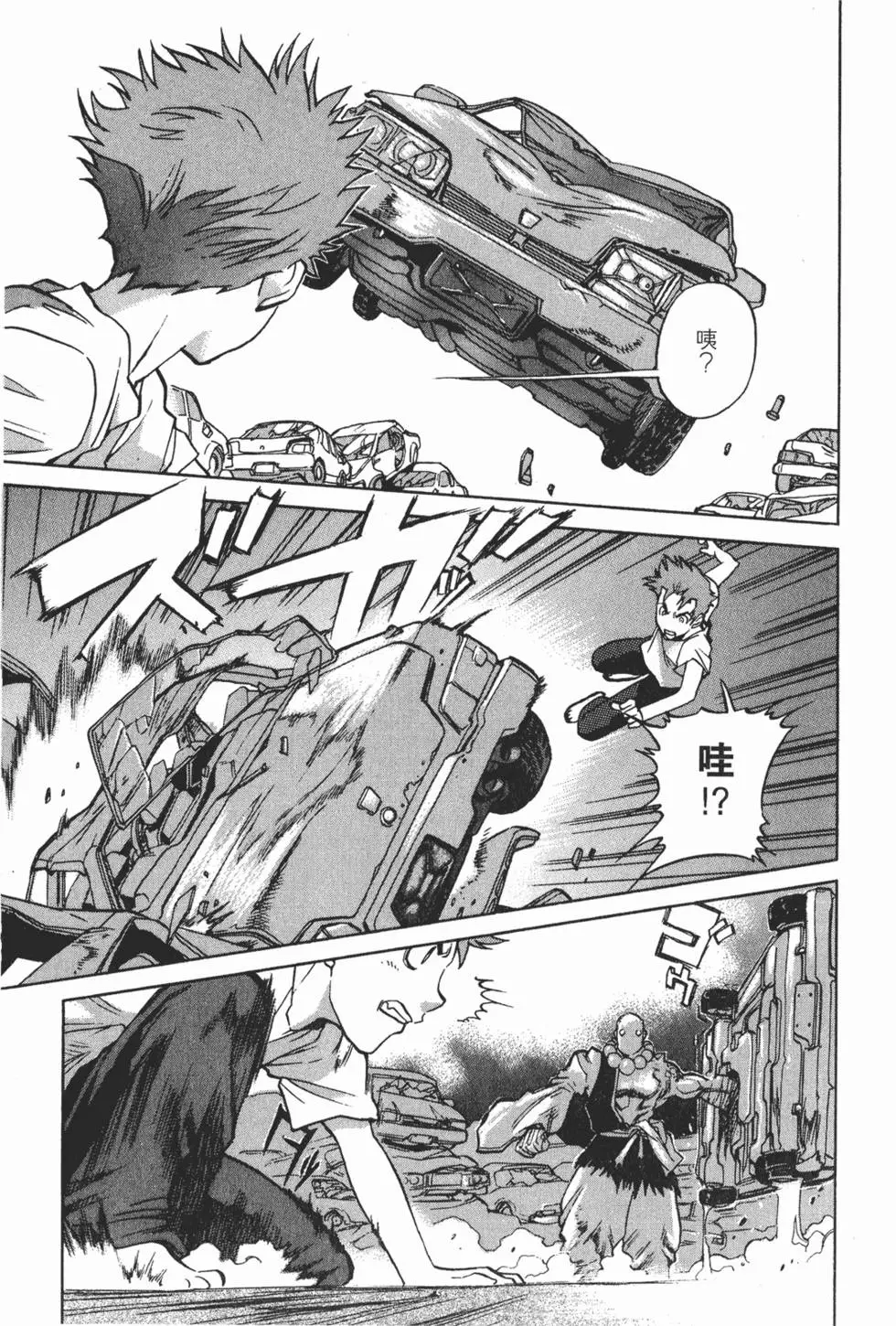 第179页