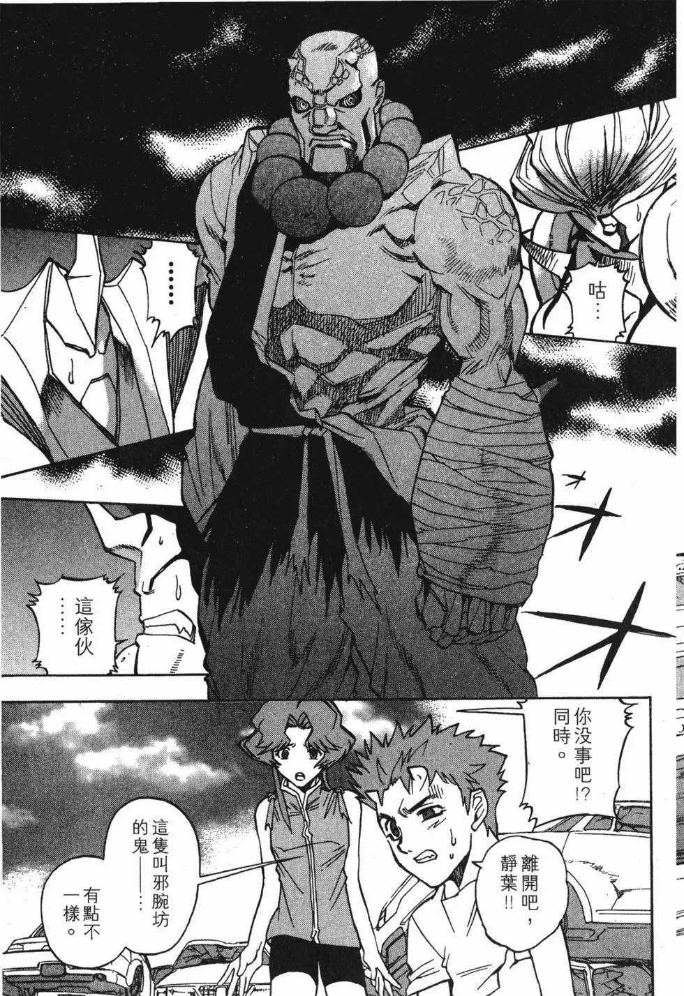 第39页