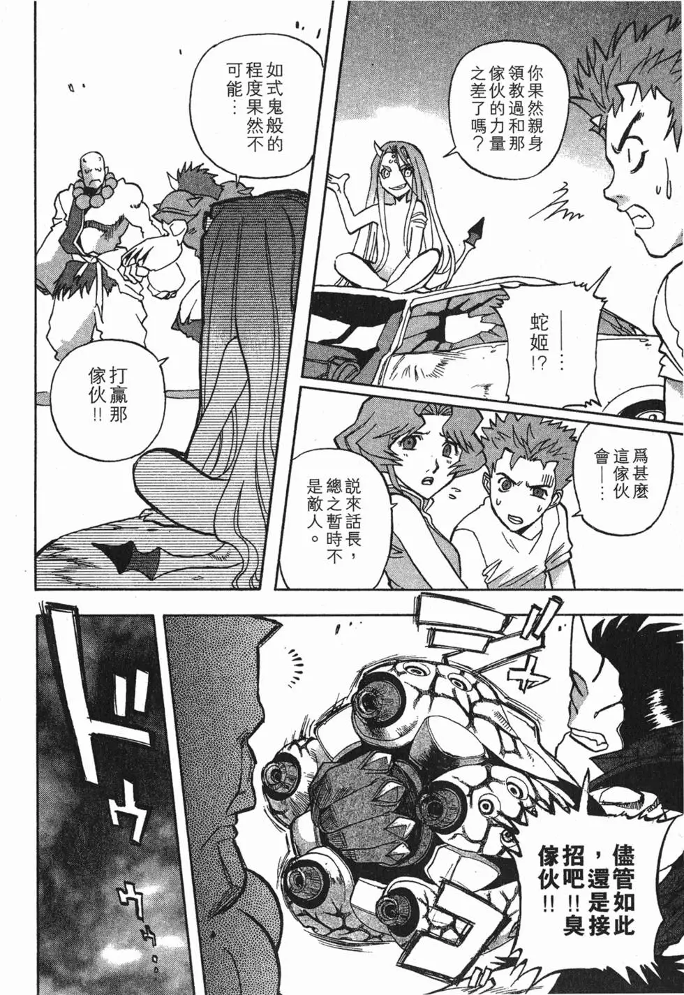 第40页