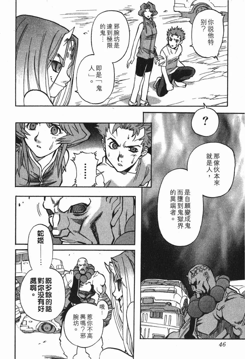 第44页