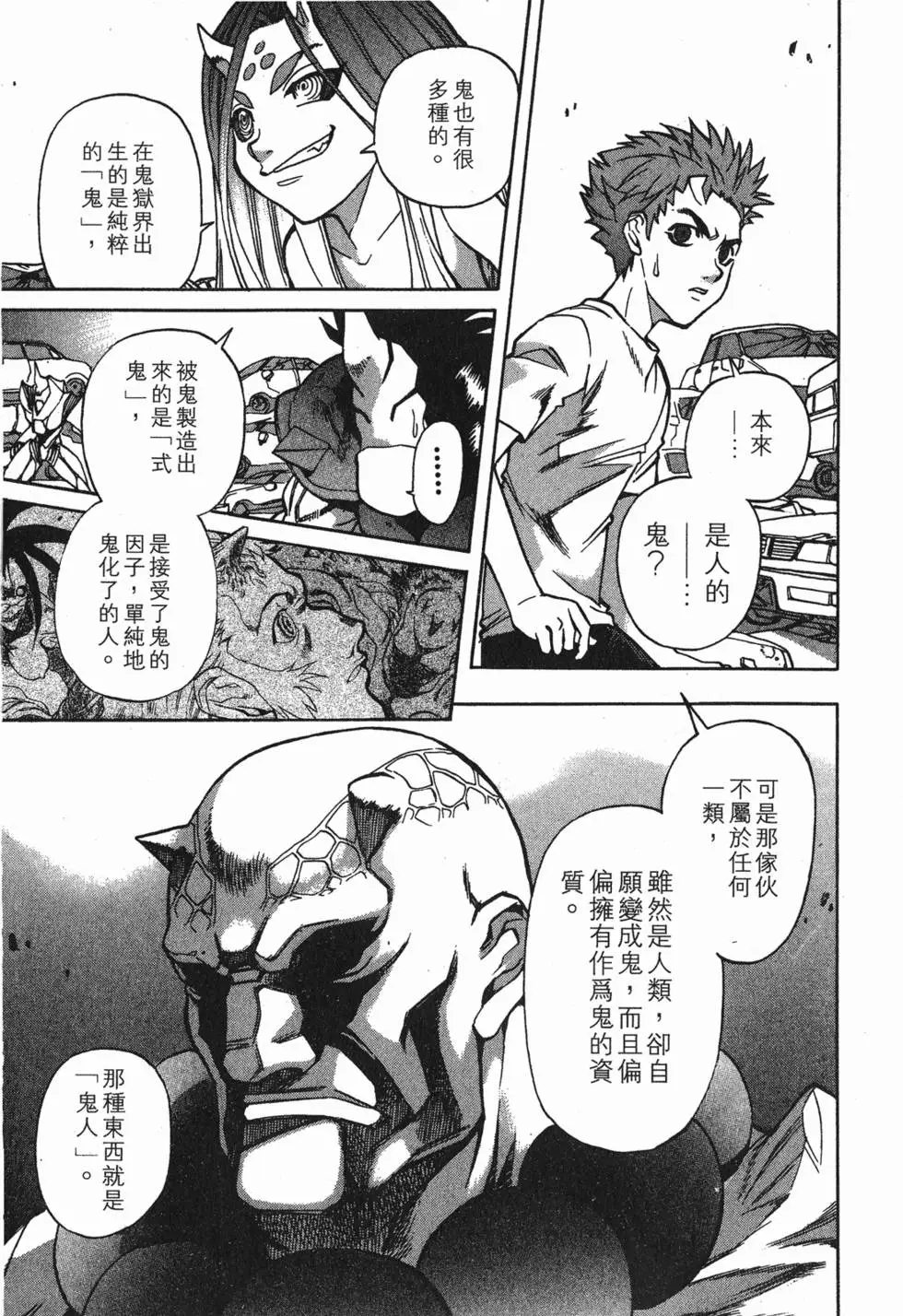 第45页