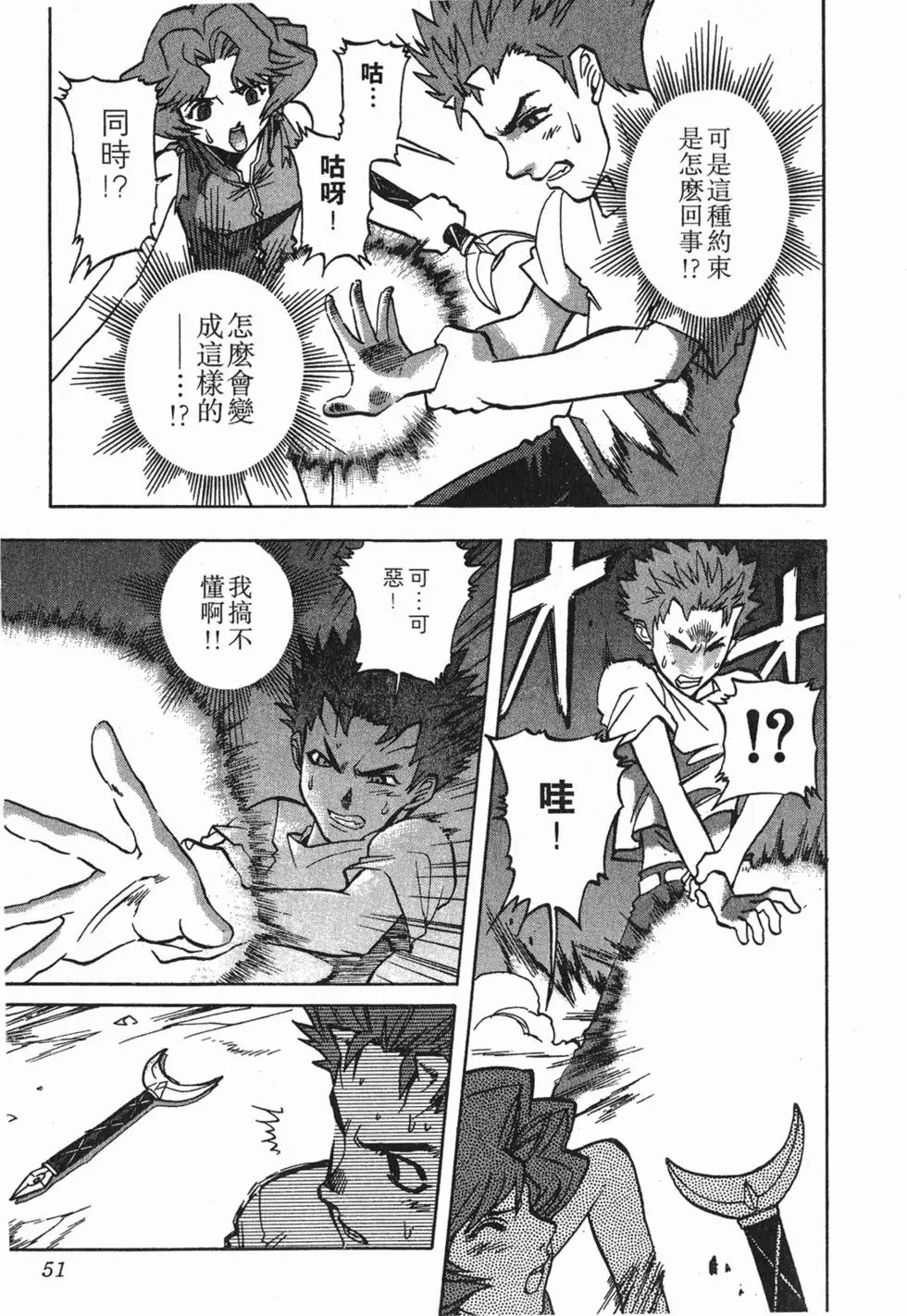 第49页