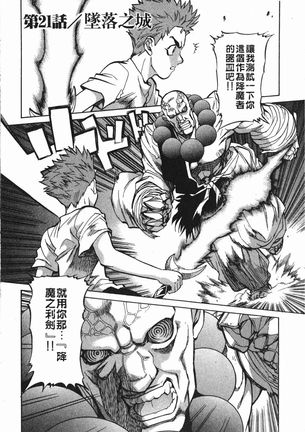 第61页