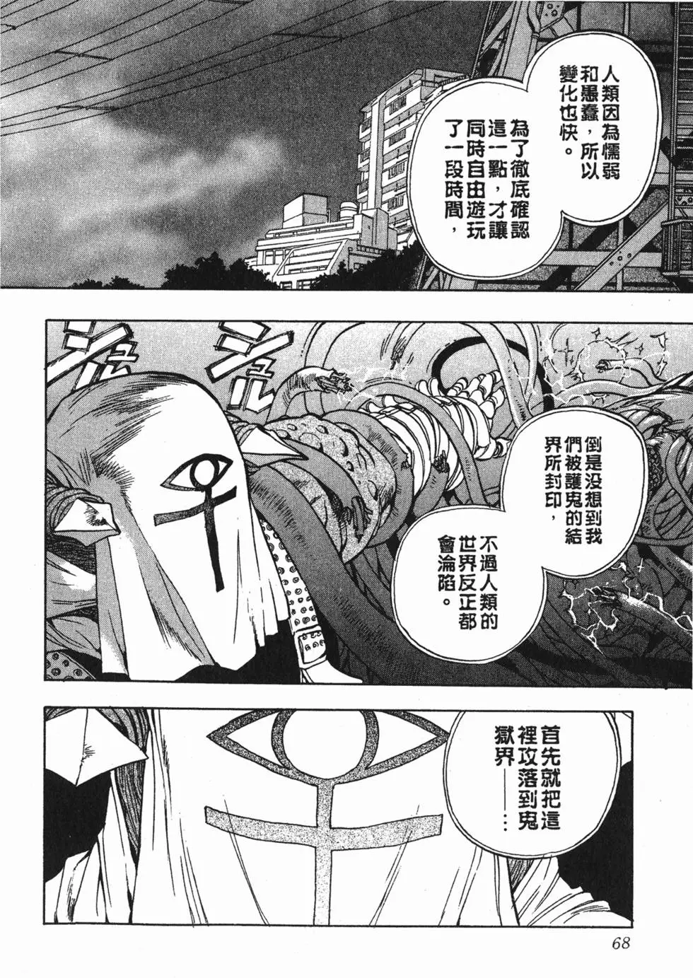 第66页