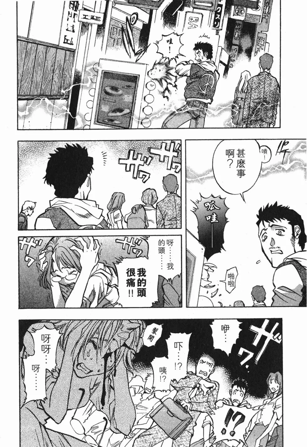 第70页