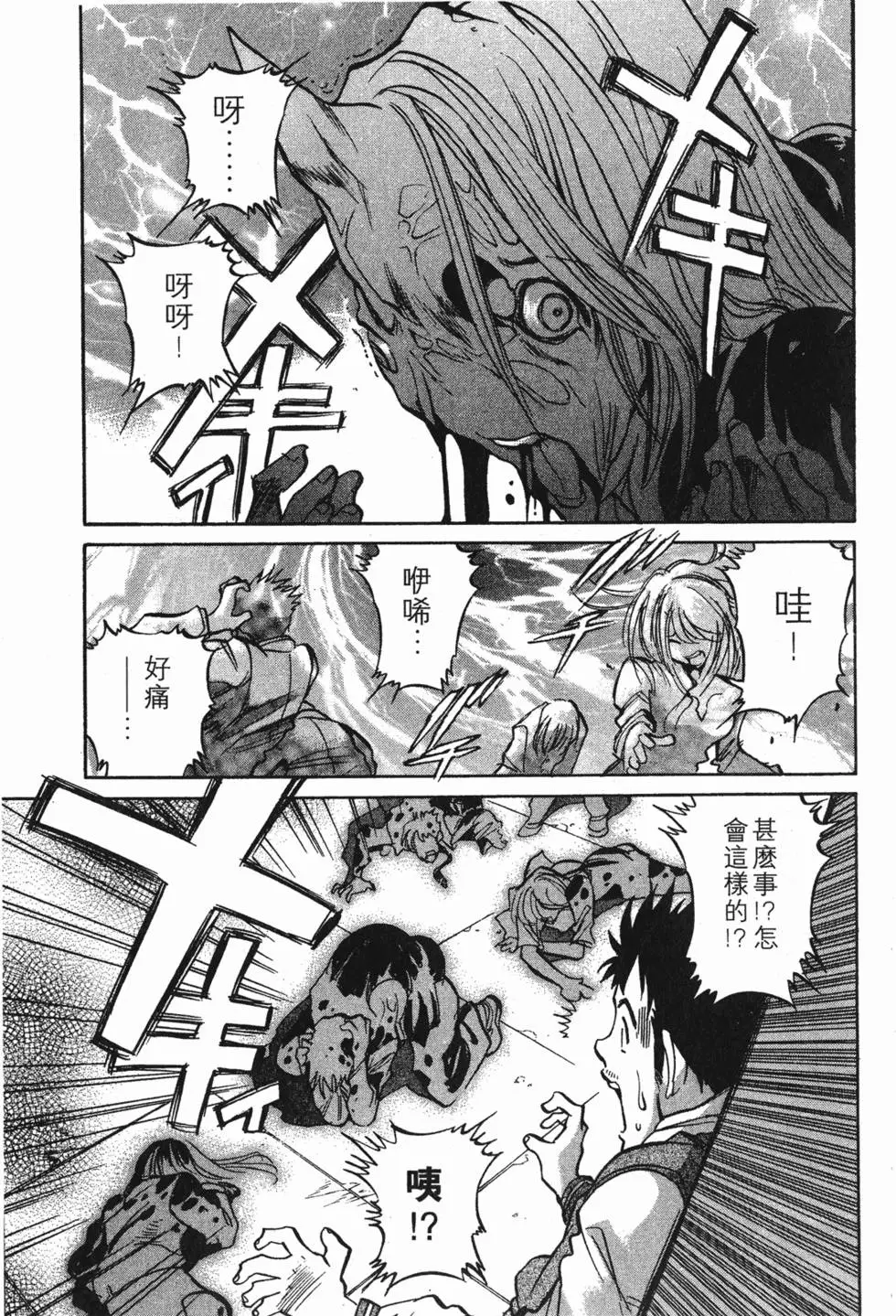 第71页