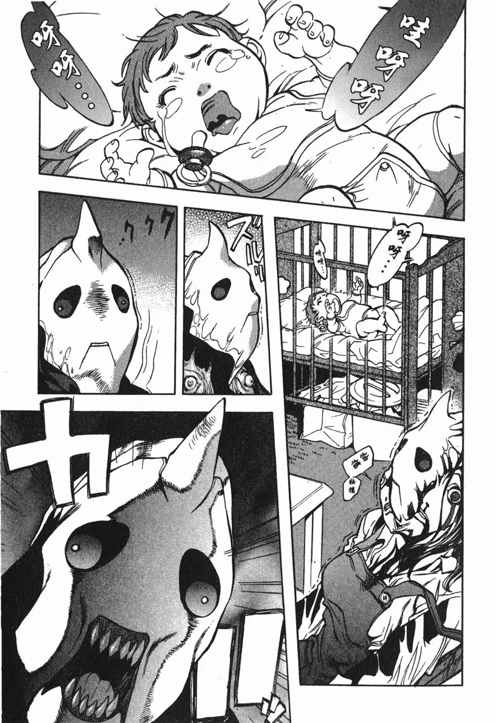 第73页