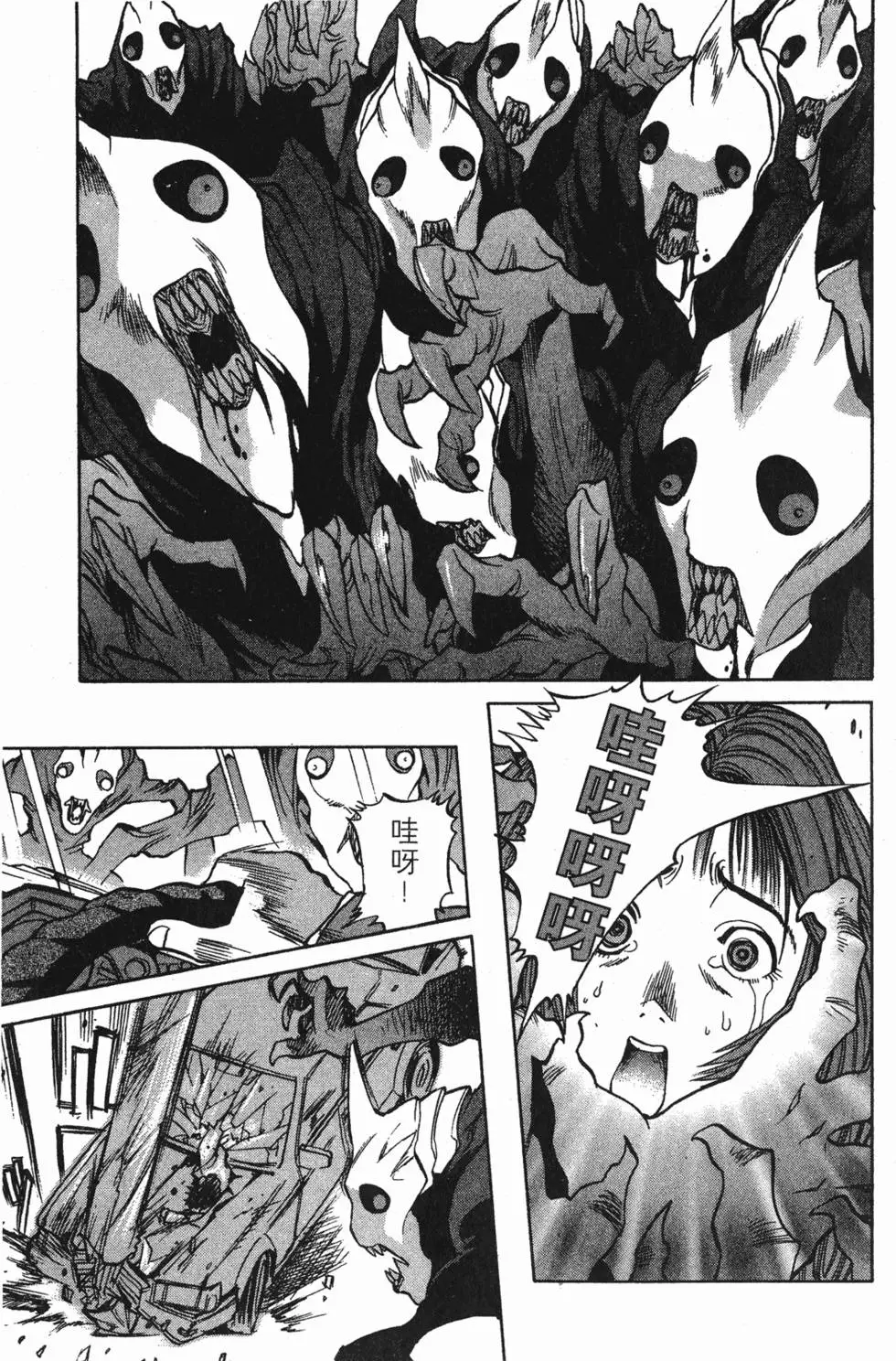 第75页